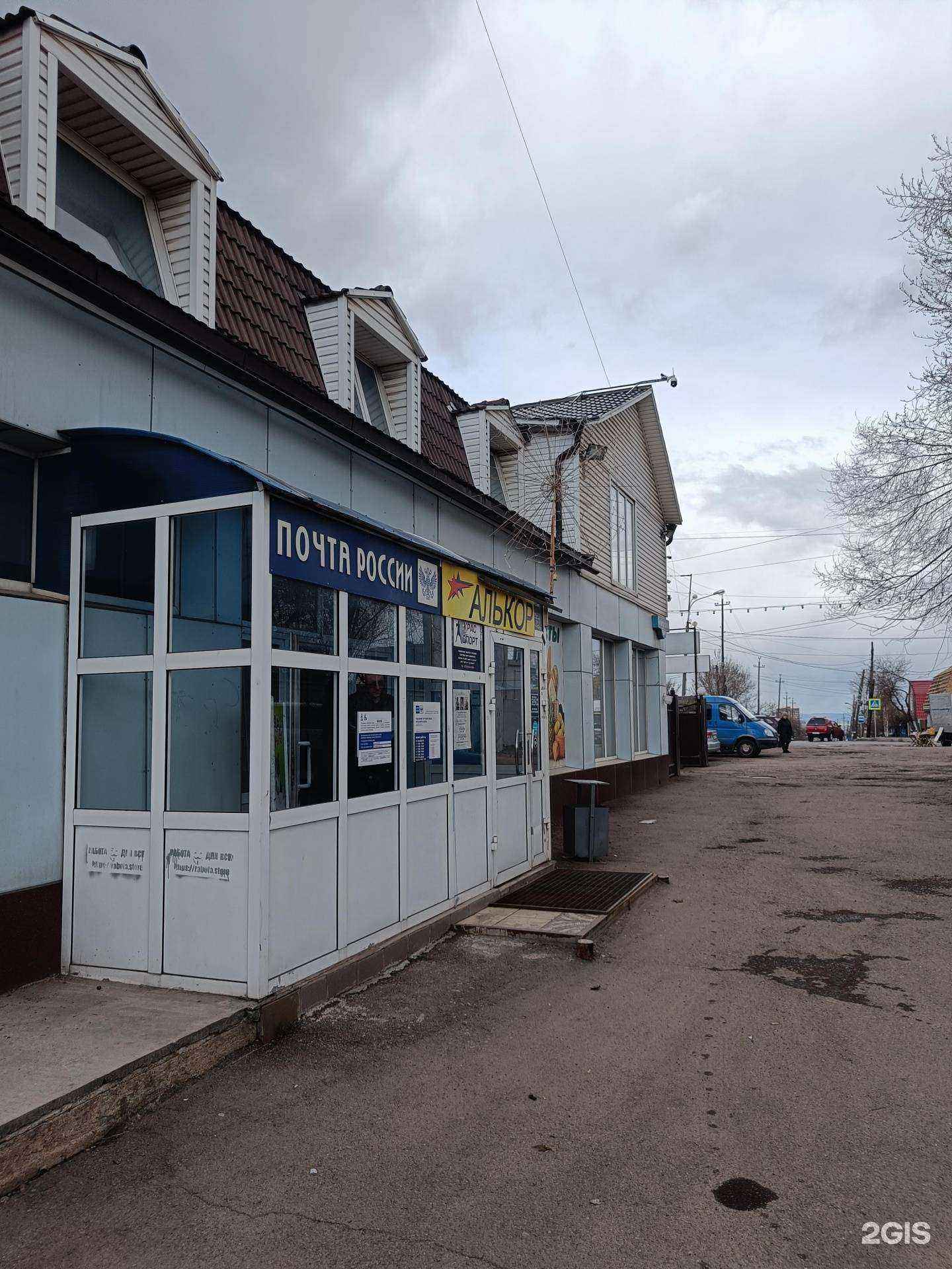 Отзывы на компанию Авто Лев в Красноярске c фото - фотография 2 из 2