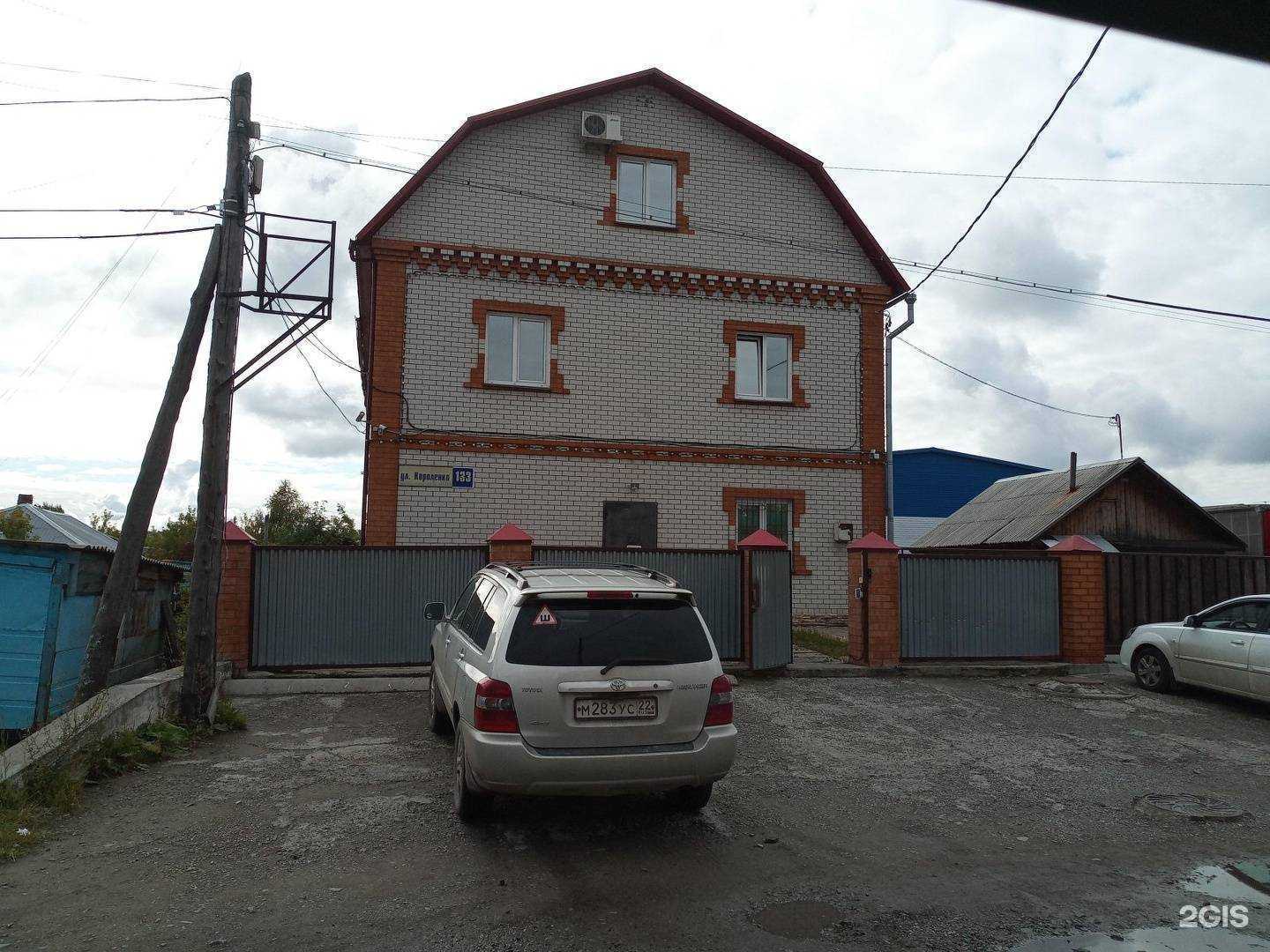 Отзывы на компанию Даникс в Барнауле c фото - фотография 2 из 2