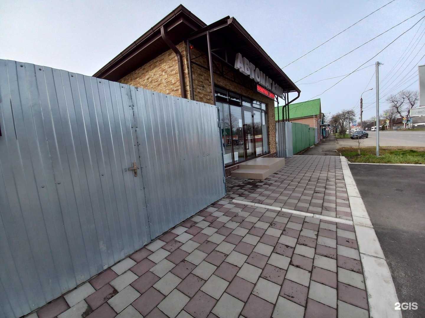 Отзывы на компанию Автомагазин в Майкопе c фото