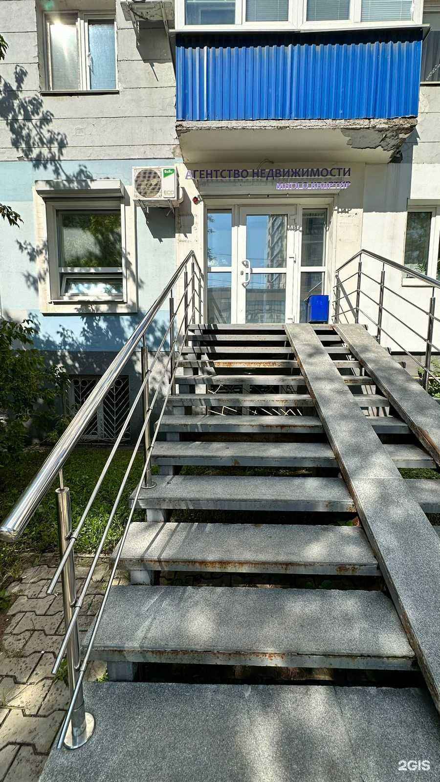 Отзывы на компанию Много квартир в Уфе c фото