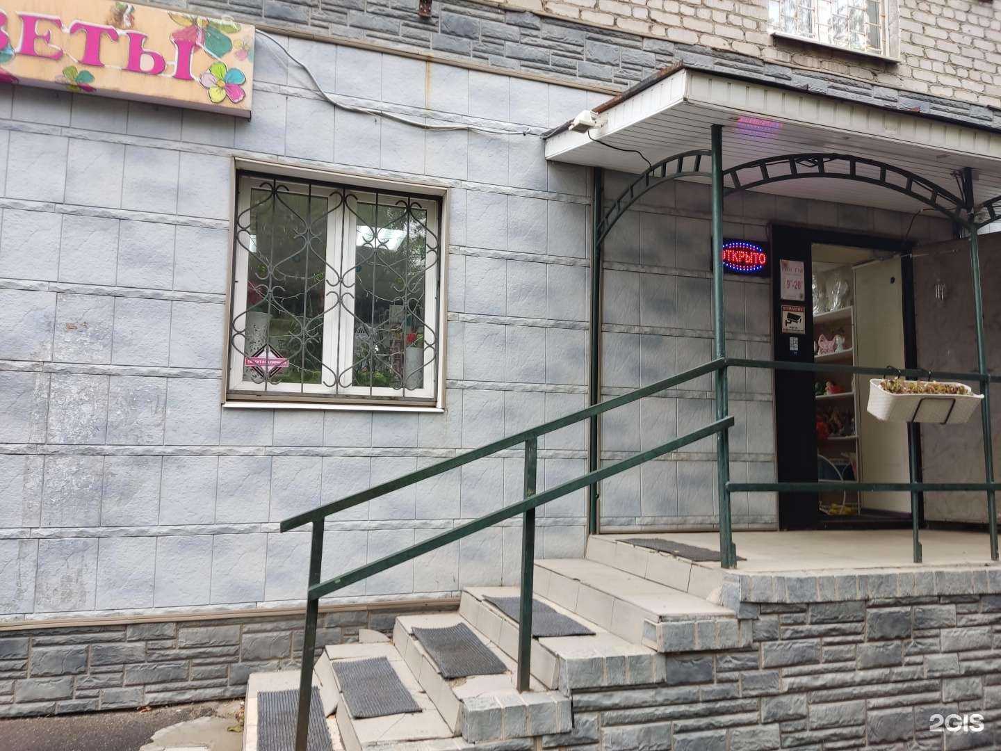 Отзывы на компанию Магазин цветов в г. Электроугли c фото