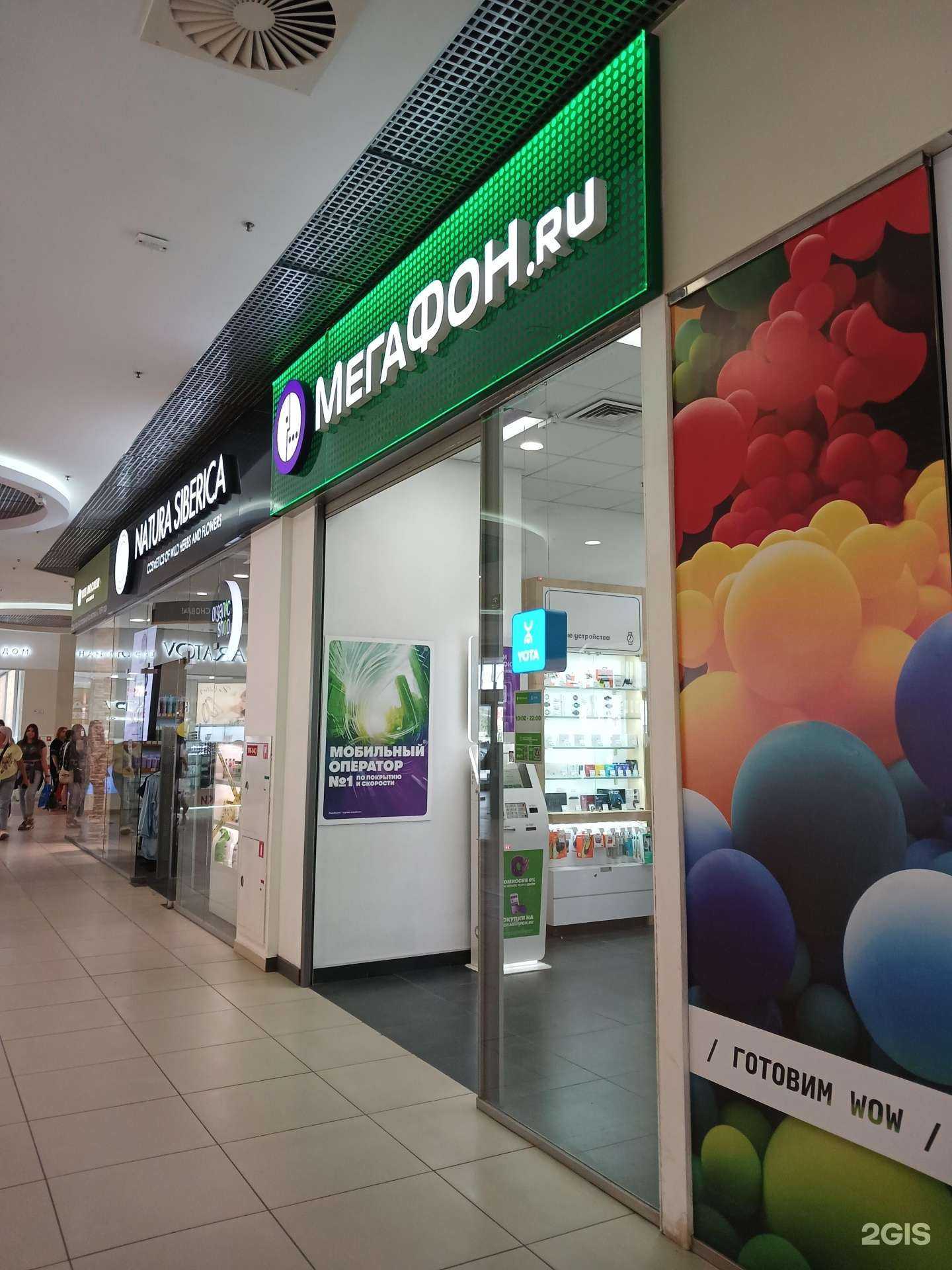 Отзывы на компанию Золотая корона в г. Астрахань c фото