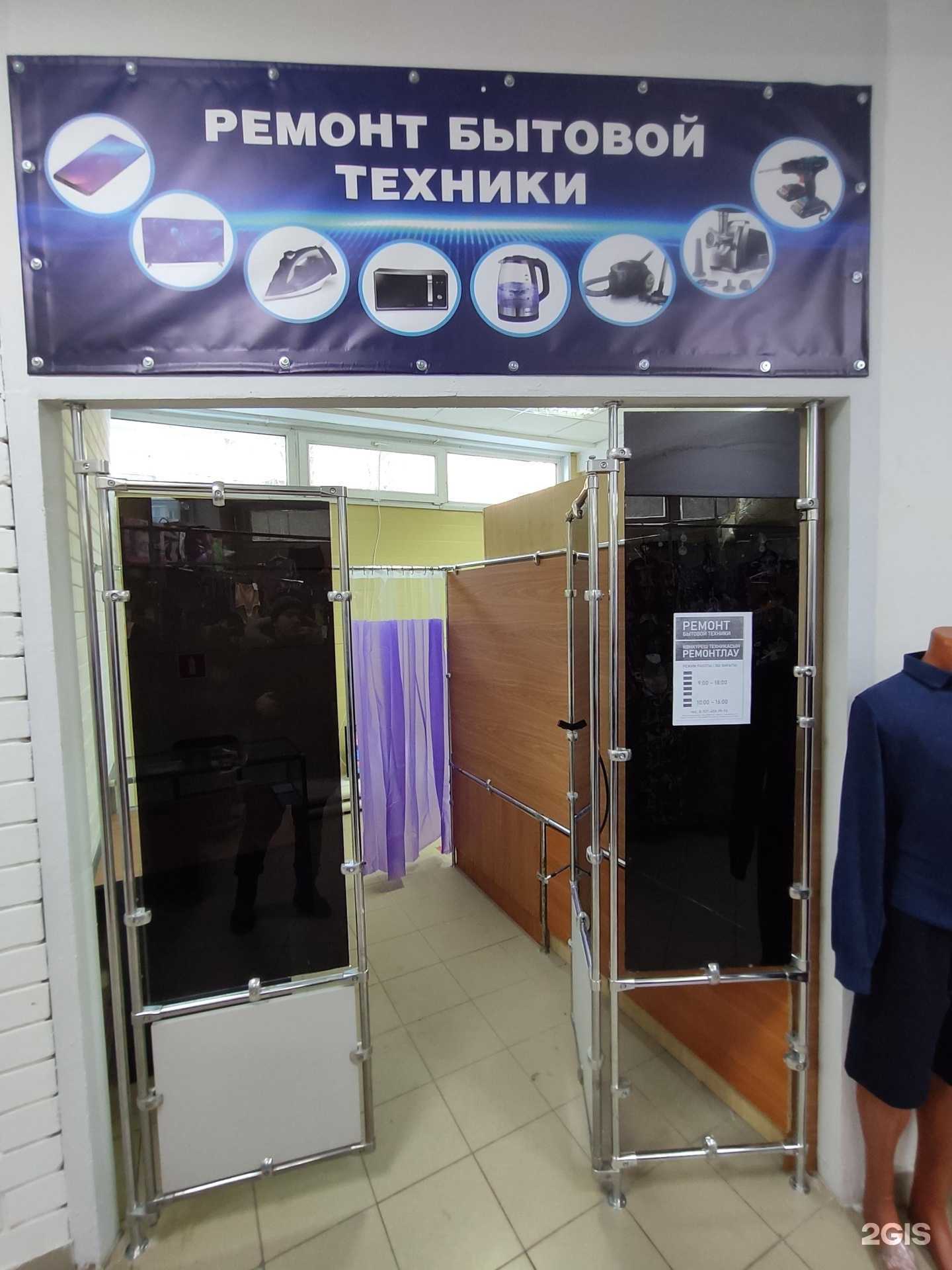 Отзывы на компанию Компания по ремонту бытовой техники в Казани c фото