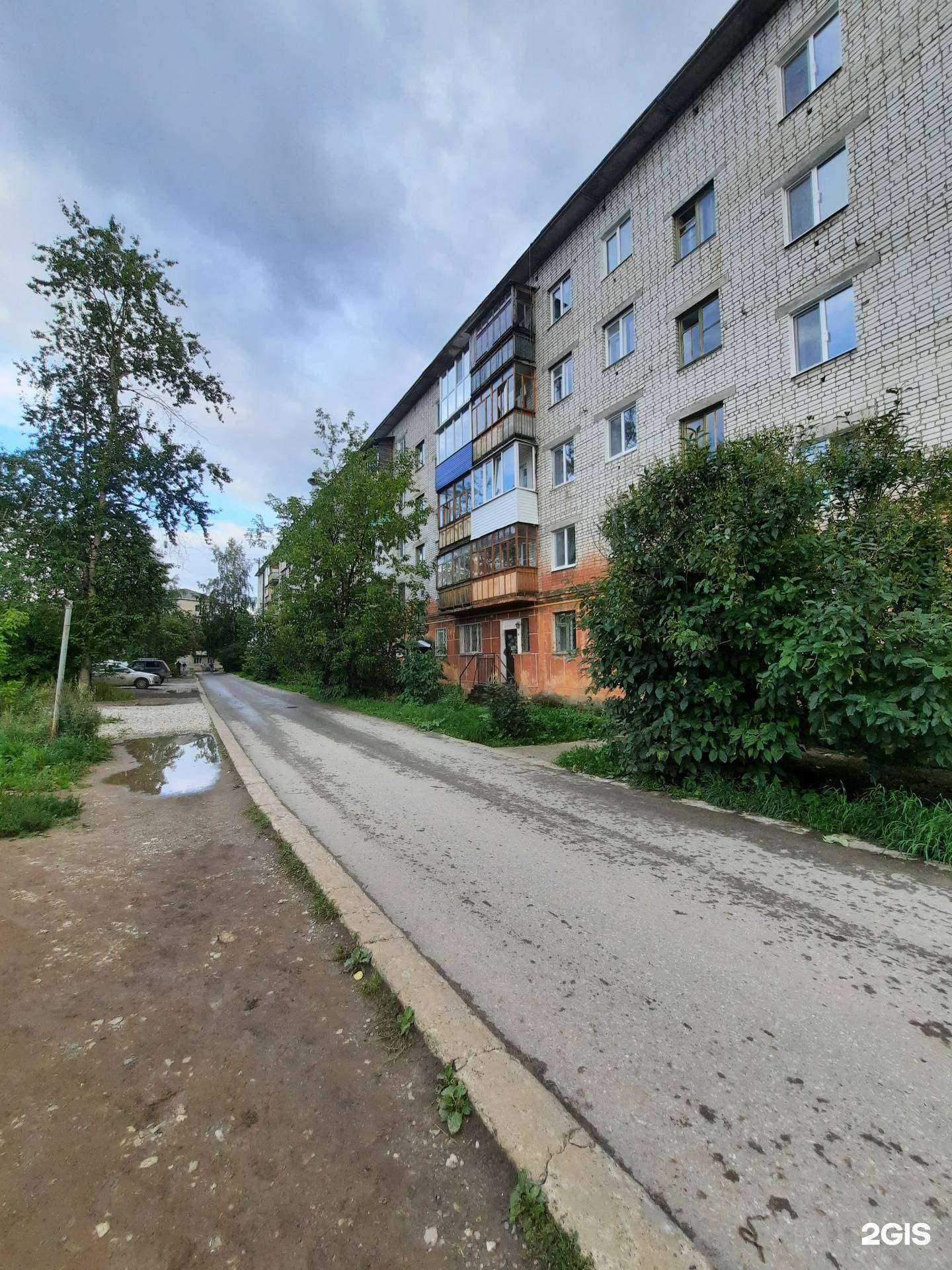 Отзывы на компанию Березники в Березниках c фото - фотография 2 из 2