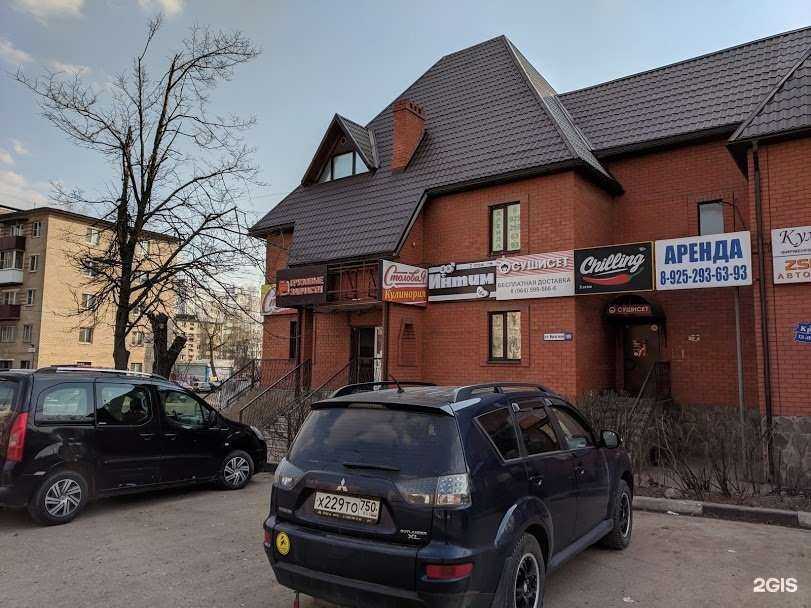 Отзывы на компанию Авто-С в Солнечногорске c фото - фотография 2 из 2