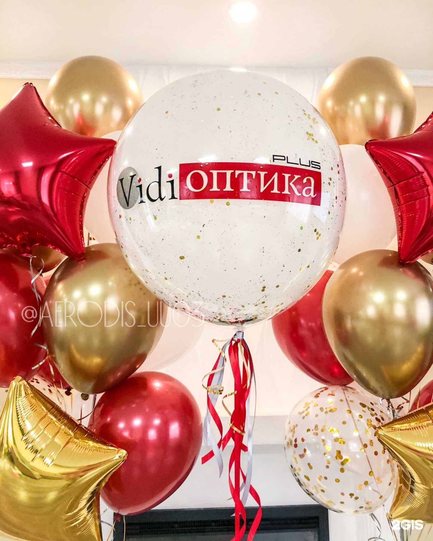 Отзывы на компанию АэроДизайн в г. Улан-Удэ c фото