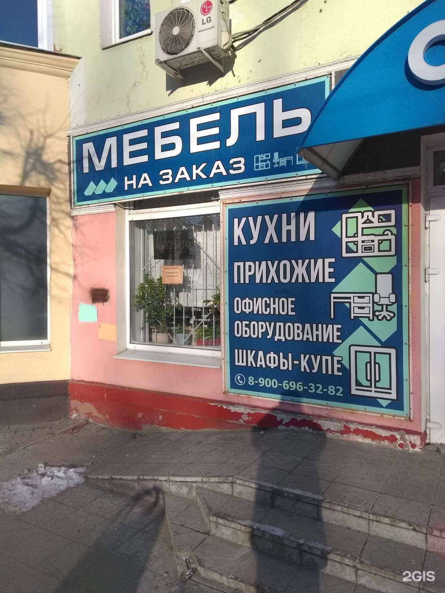 Отзывы на компанию Альтор в Брянске c фото