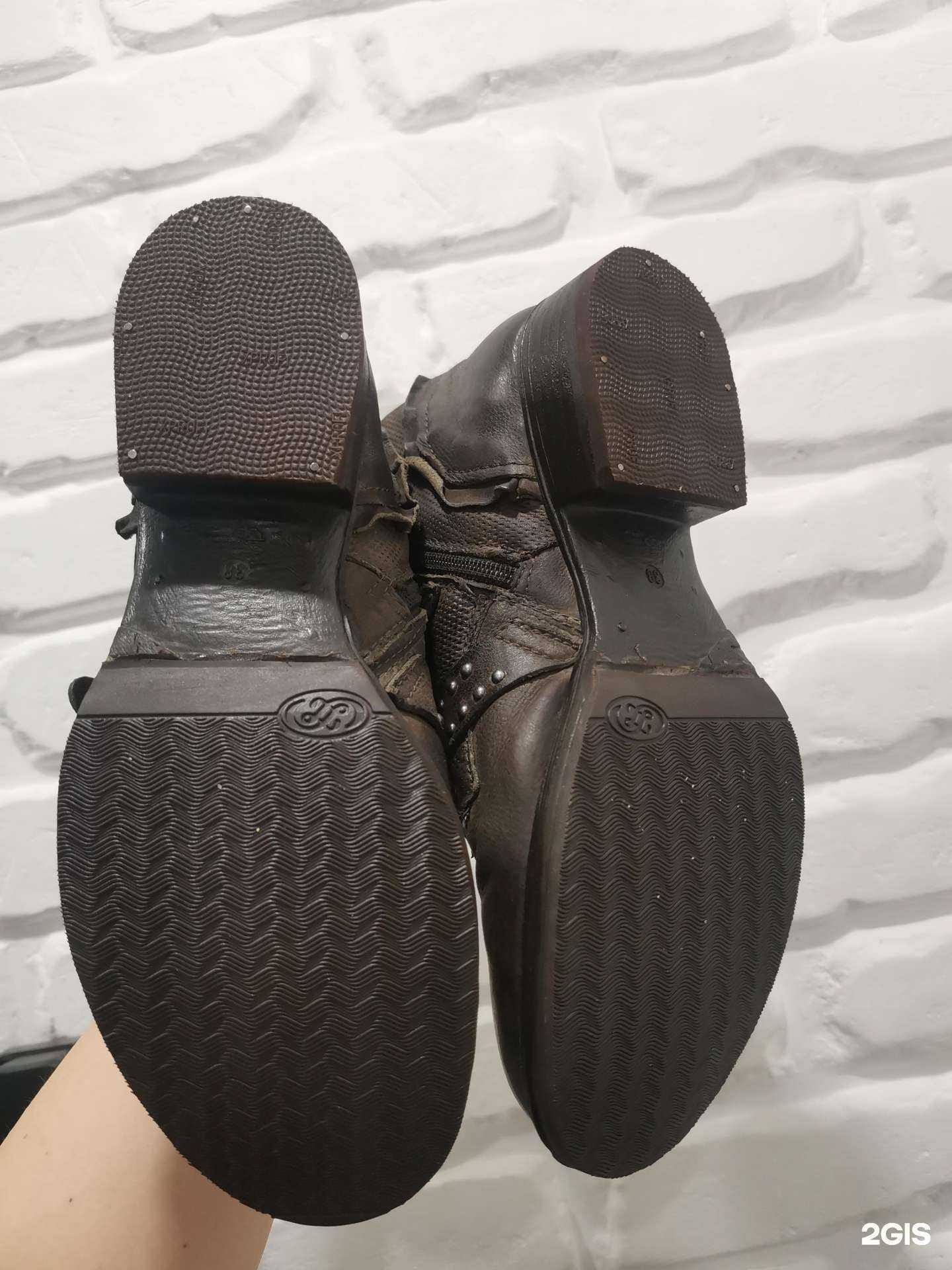 Отзывы на компанию Мастерская по ремонту обуви в г. Краснодар c фото