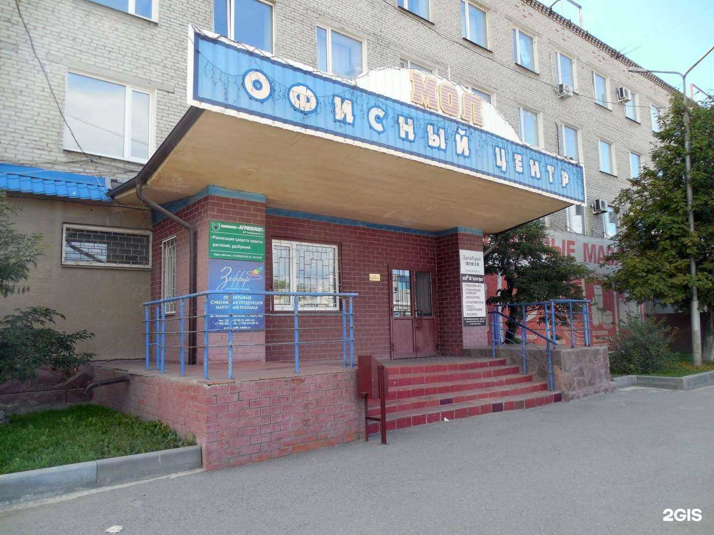 Отзывы на компанию Знание+ в г. Курган c фото