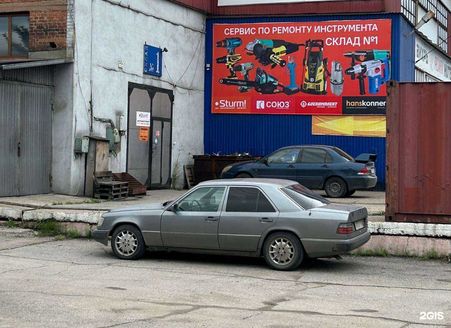 Отзывы на компанию Sturm! в г. Иркутск c фото