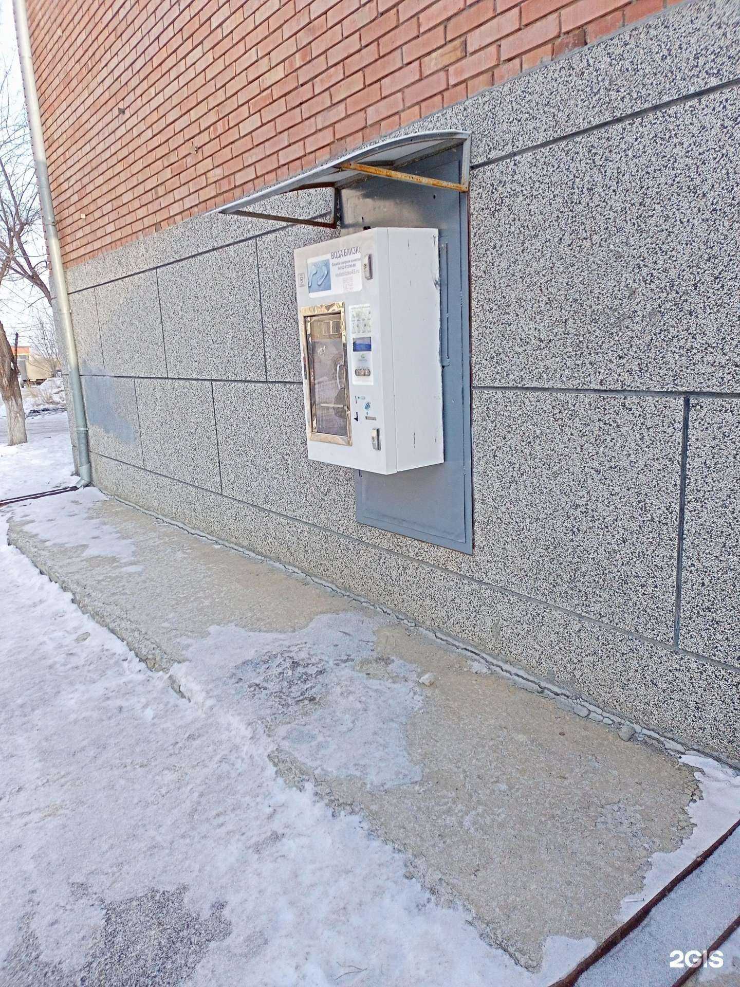 Отзывы на компанию Артезианский родник  в Кургане c фото