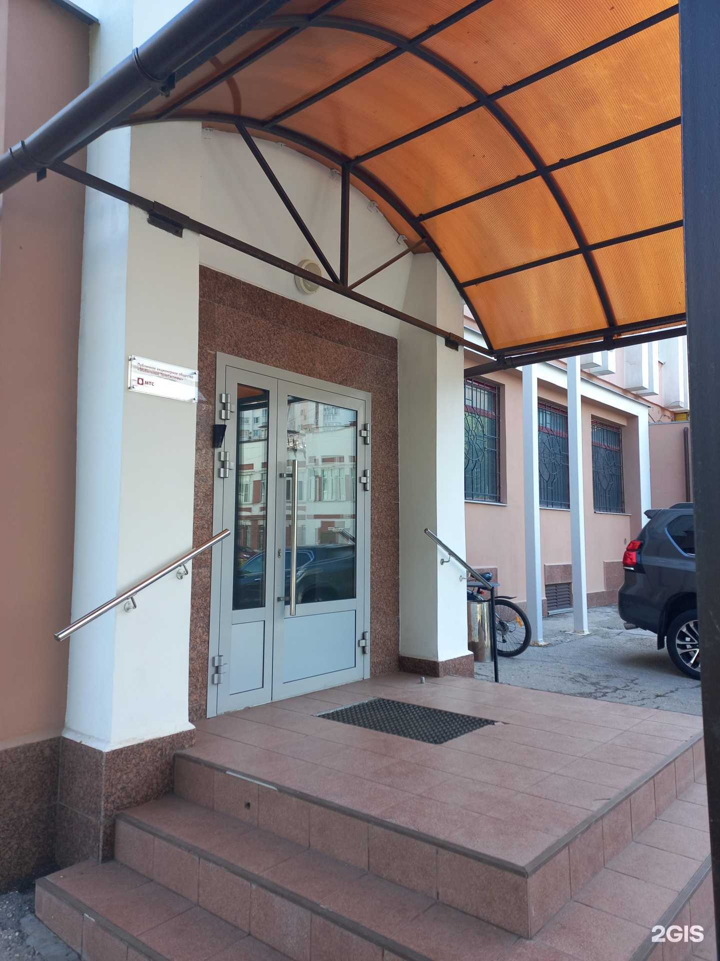 Отзывы на компанию МТС в Самаре c фото