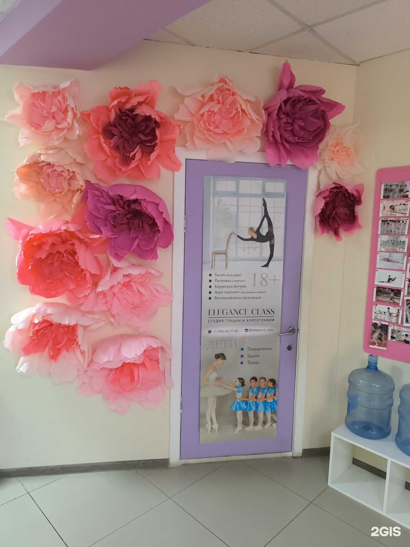 Отзывы на компанию Elegance Class в Артёме c фото