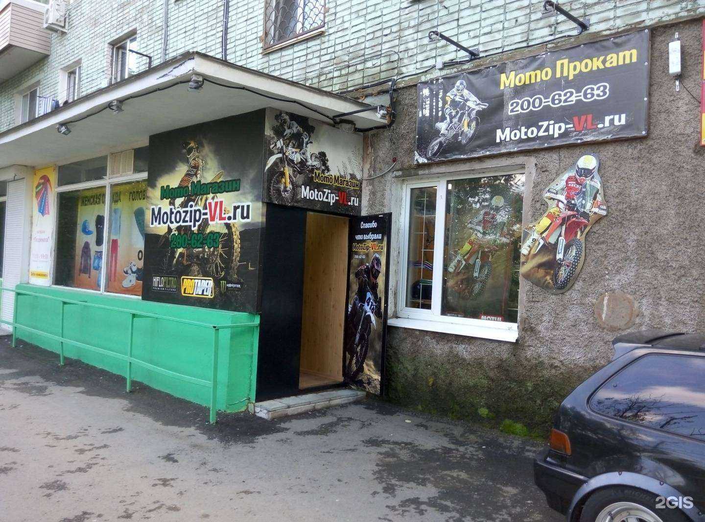 Отзывы на компанию МотоЗип25 в Владивостоке c фото