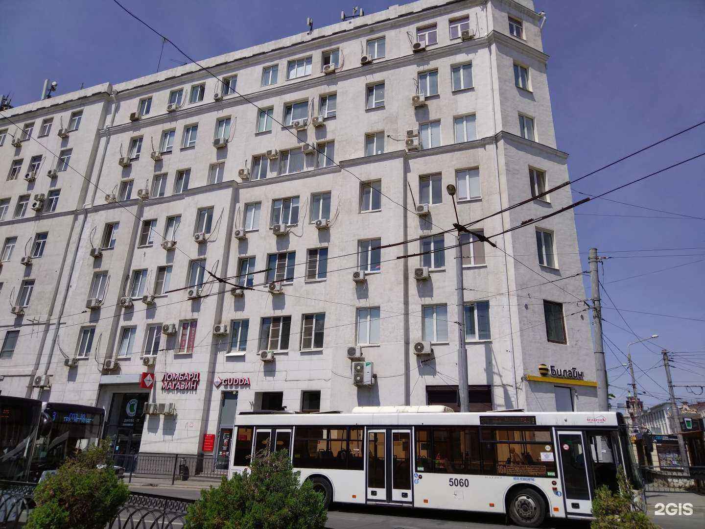 Отзывы на компанию Персонал-24 в Ростове-на-Дону c фото - фотография 2 из 2