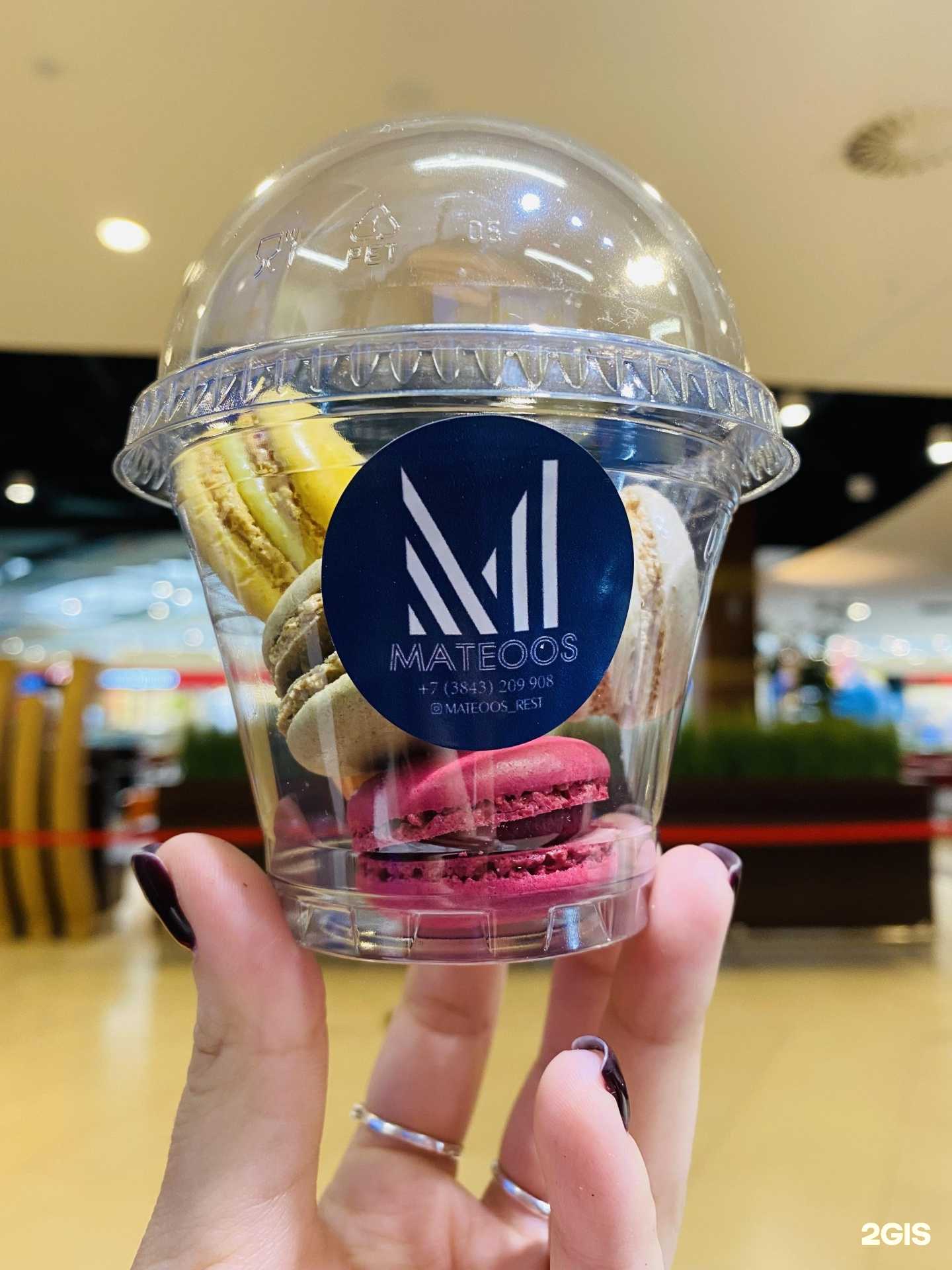 Отзывы на компанию Mateoos в Новокузнецке c фото