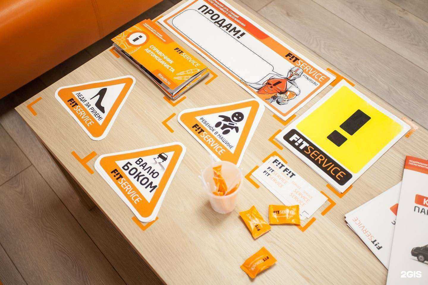 Отзывы на компанию Fit service в Красноярске c фото