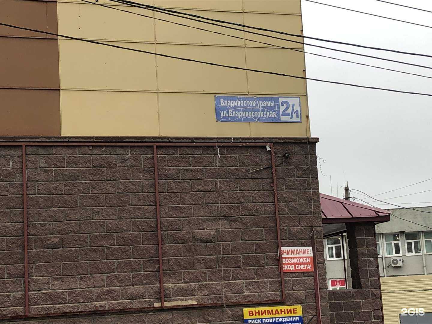 Отзывы на компанию Ремстроймастер в Уфе c фото - фотография 2 из 2