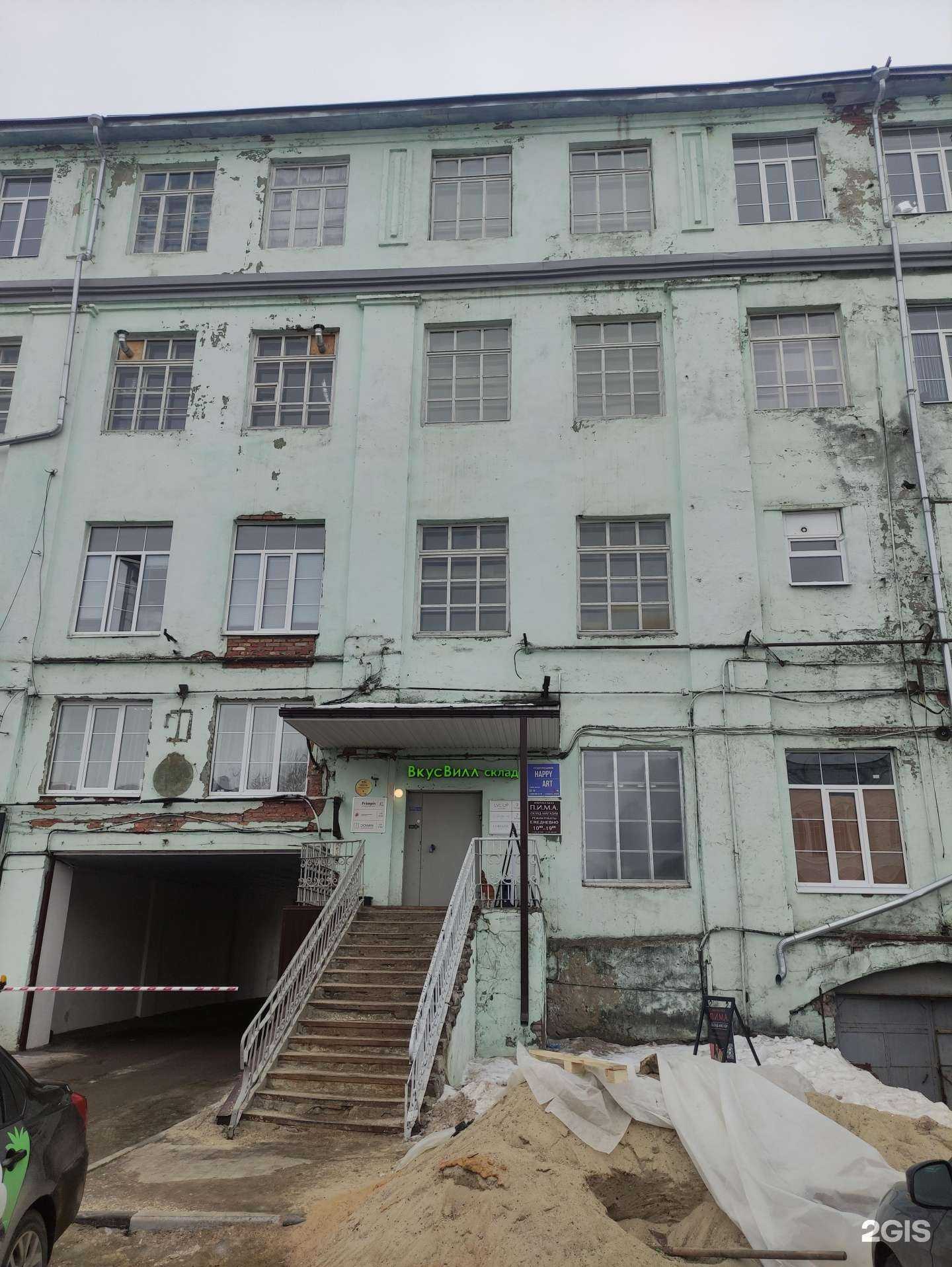 Отзывы на компанию Iceberg Crafts в Коломне c фото