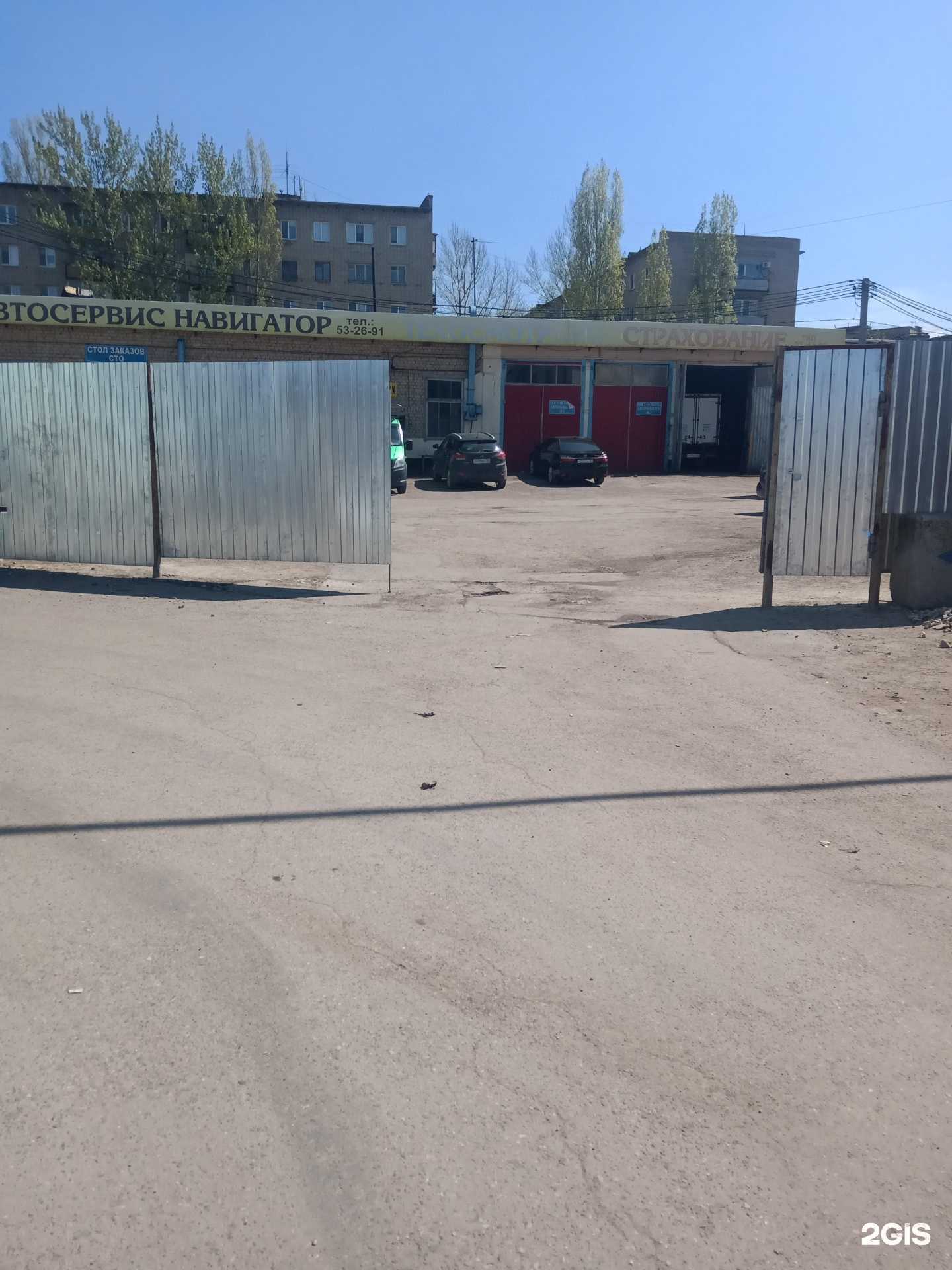 Отзывы на компанию Авто-навигатор в Саратове c фото - фотография 2 из 2