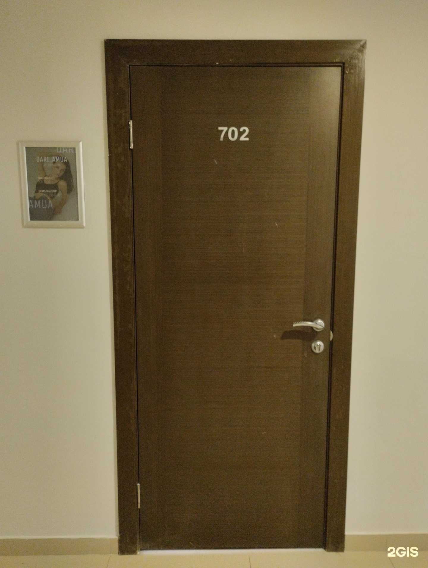 Отзывы на компанию Dari_amua в г. Тула c фото