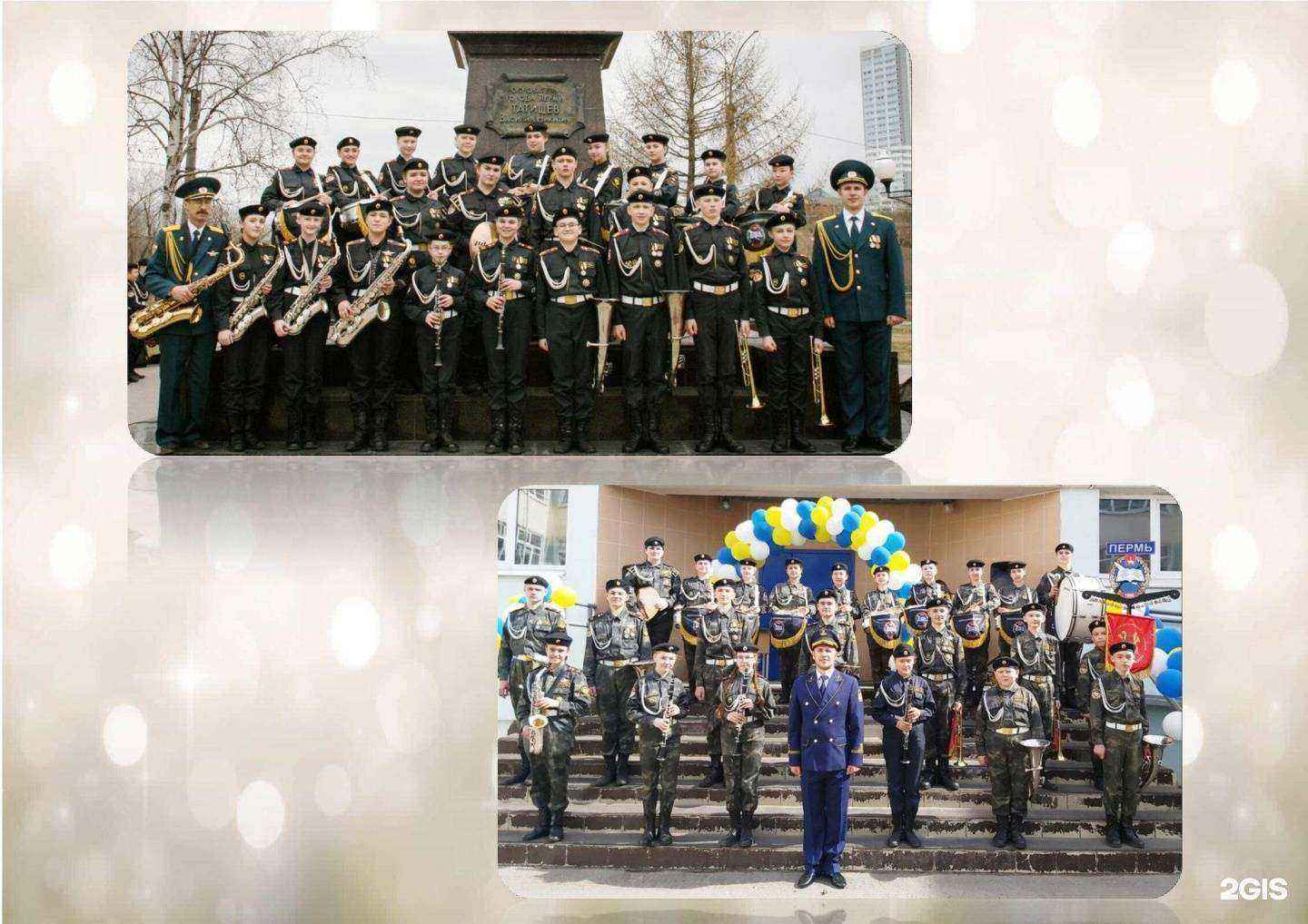 Отзывы на компанию Детская школа искусств в г. Пермь c фото