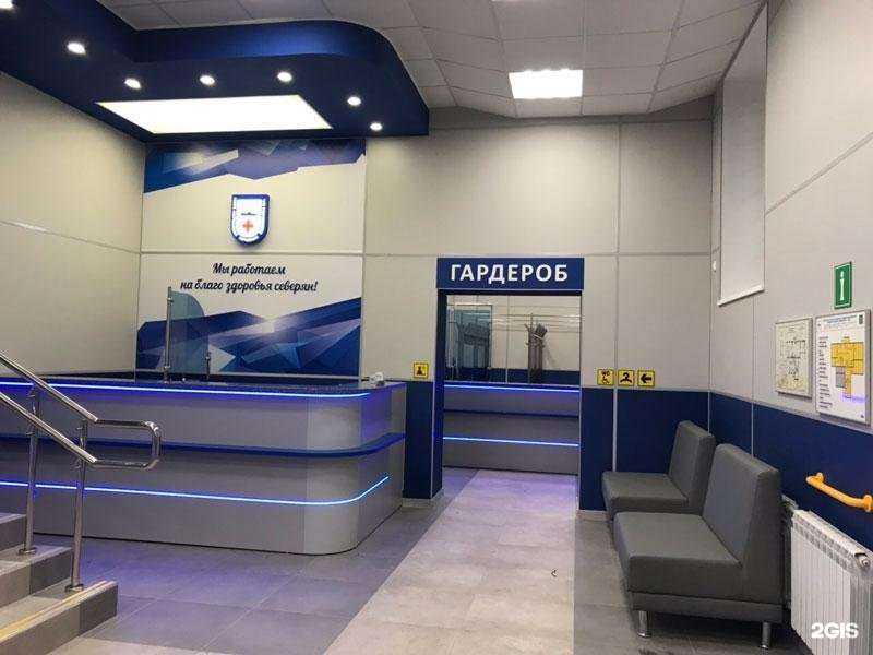 Отзывы на компанию Отделение врачей общей практики №1 в г. Мурманск c фото