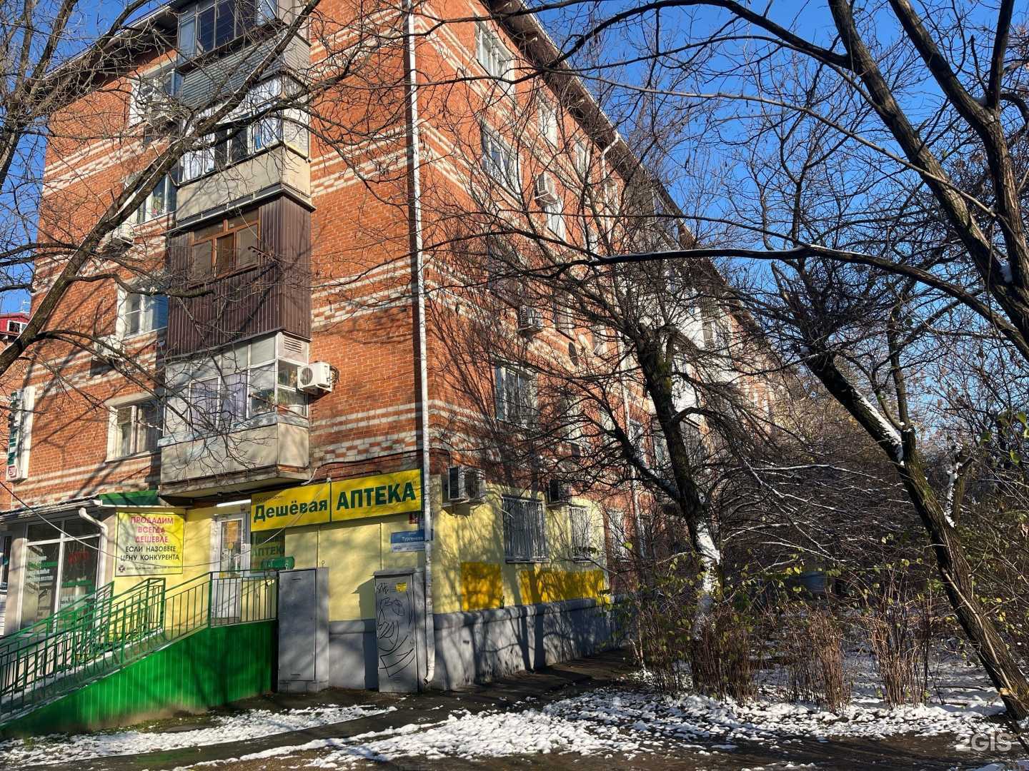 Отзывы на компанию Дешёвая аптека в Краснодаре c фото - фотография 2 из 2