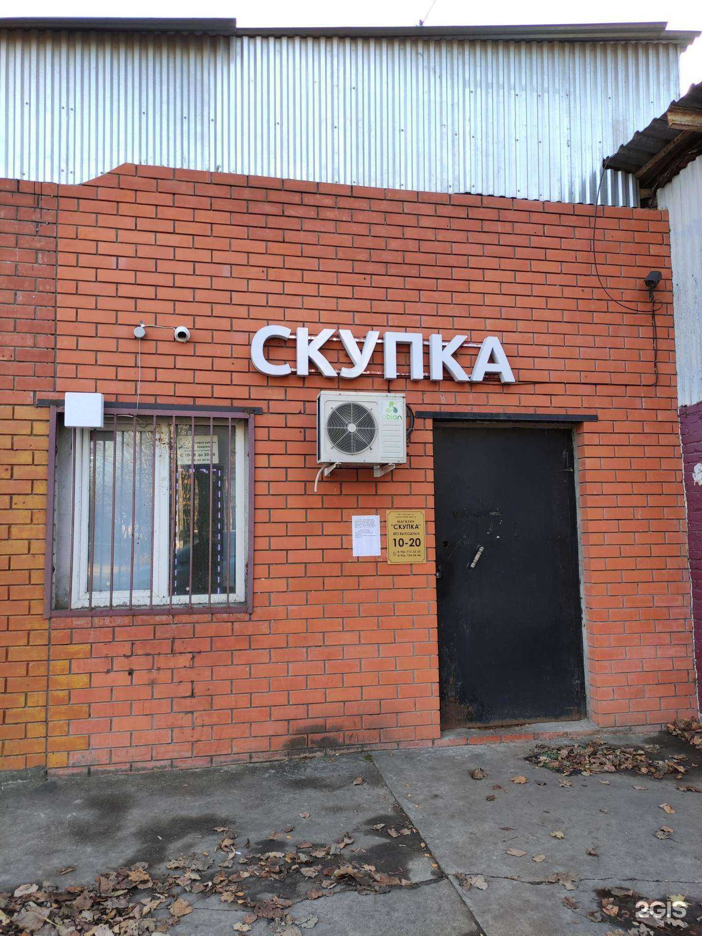 Отзывы на компанию Компания по скупке техники в Подольске c фото