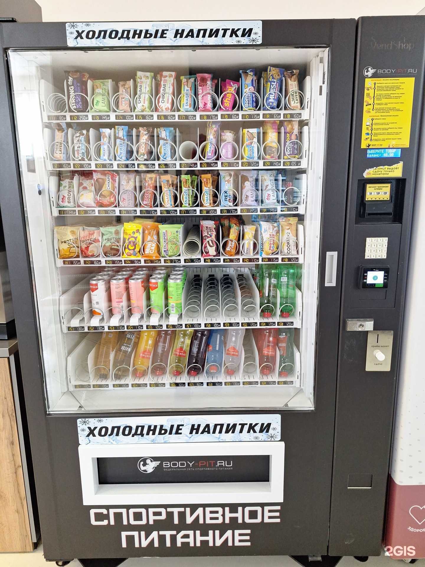 Отзывы на компанию Body-pit.ru в г. Петропавловск-Камчатский c фото