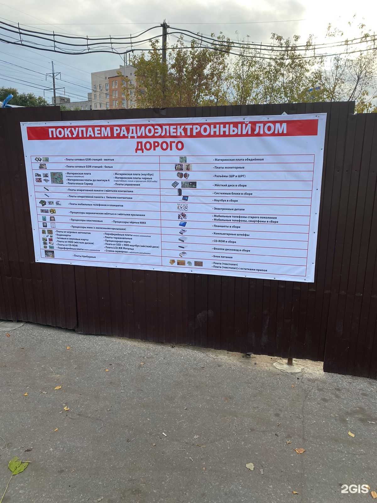 Отзывы на компанию Касимов древ в Касимове c фото