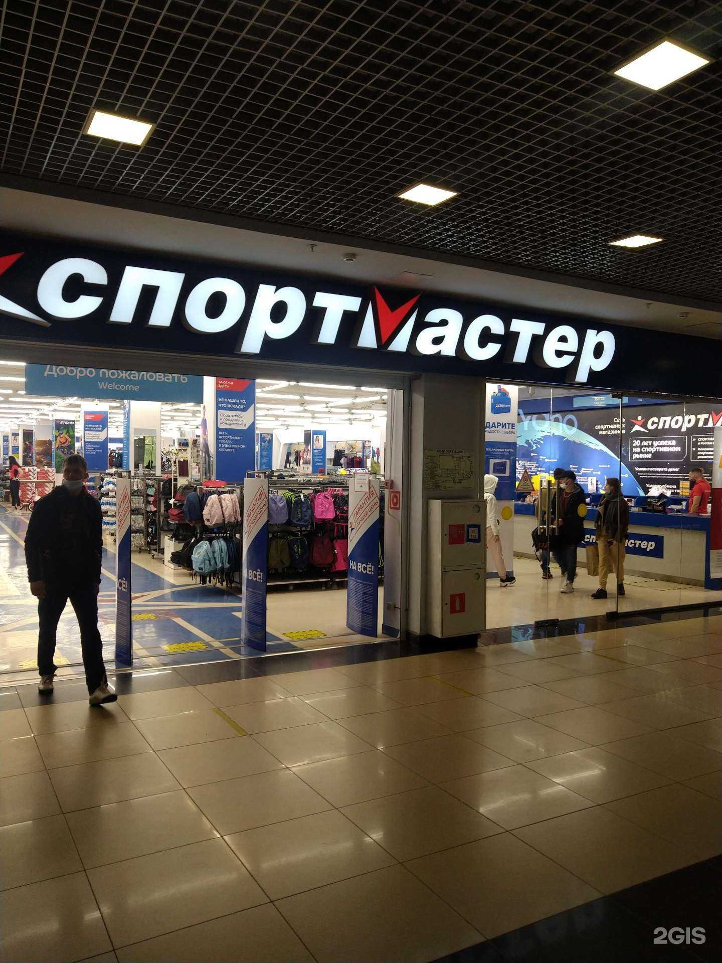 Отзывы на компанию Спортмастер в Кемерове c фото