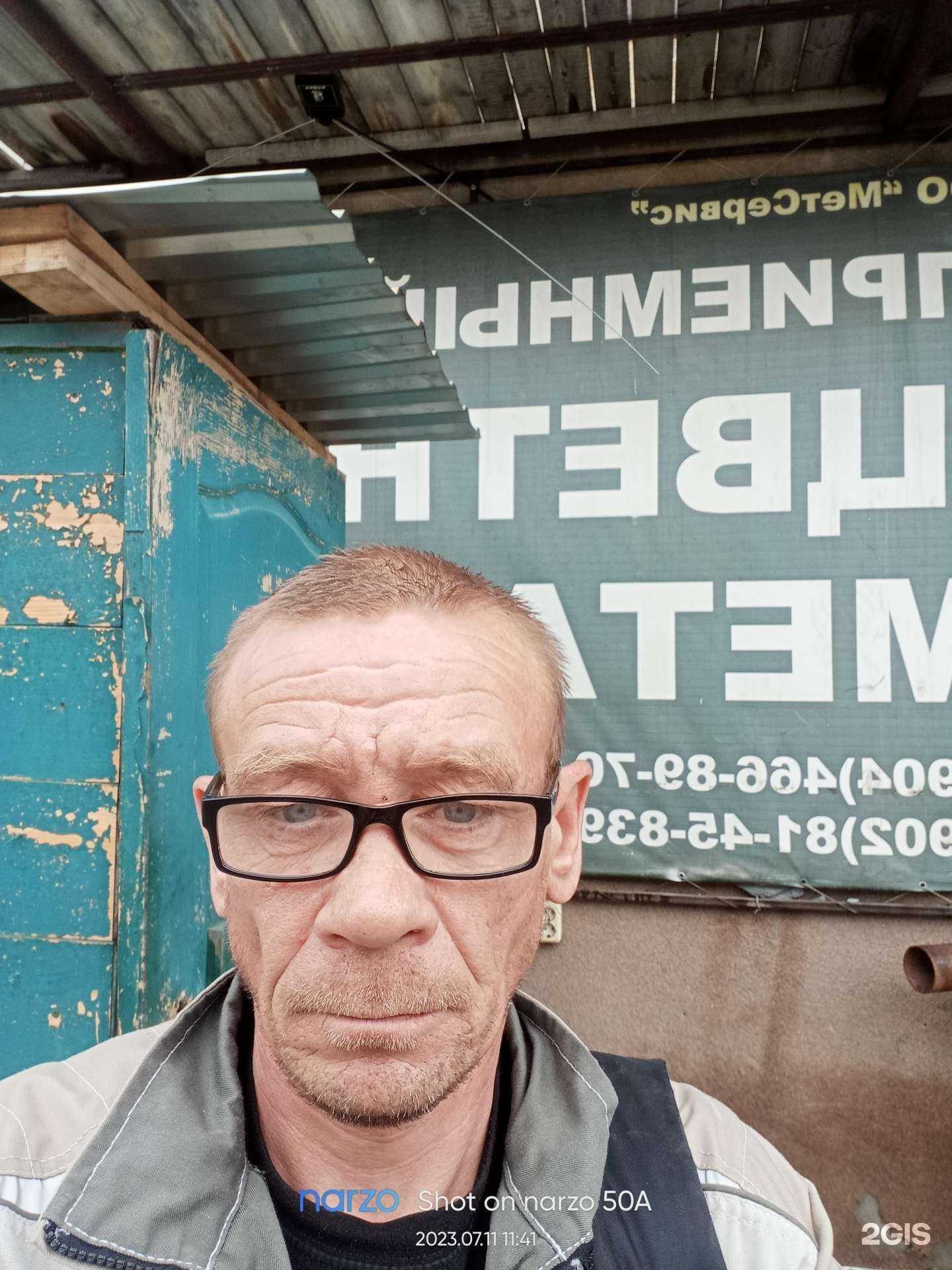 Отзывы на компанию Метсервис в Ханты-Мансийске c фото