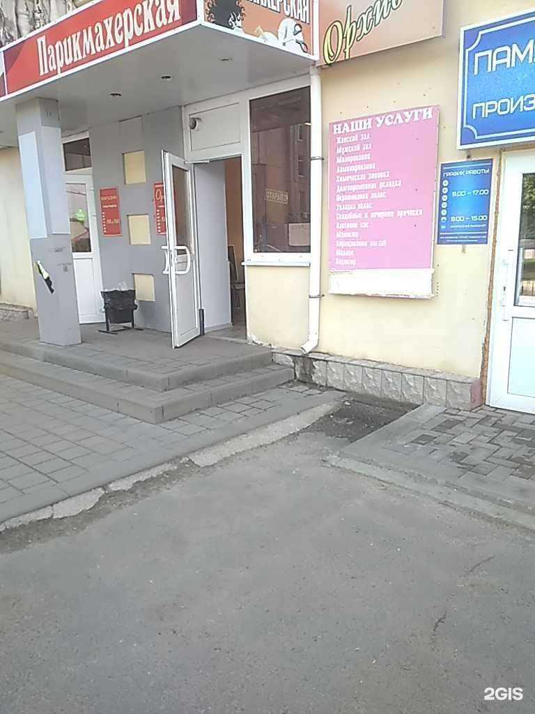 Отзывы на компанию Орхидея в г. Тамбов c фото