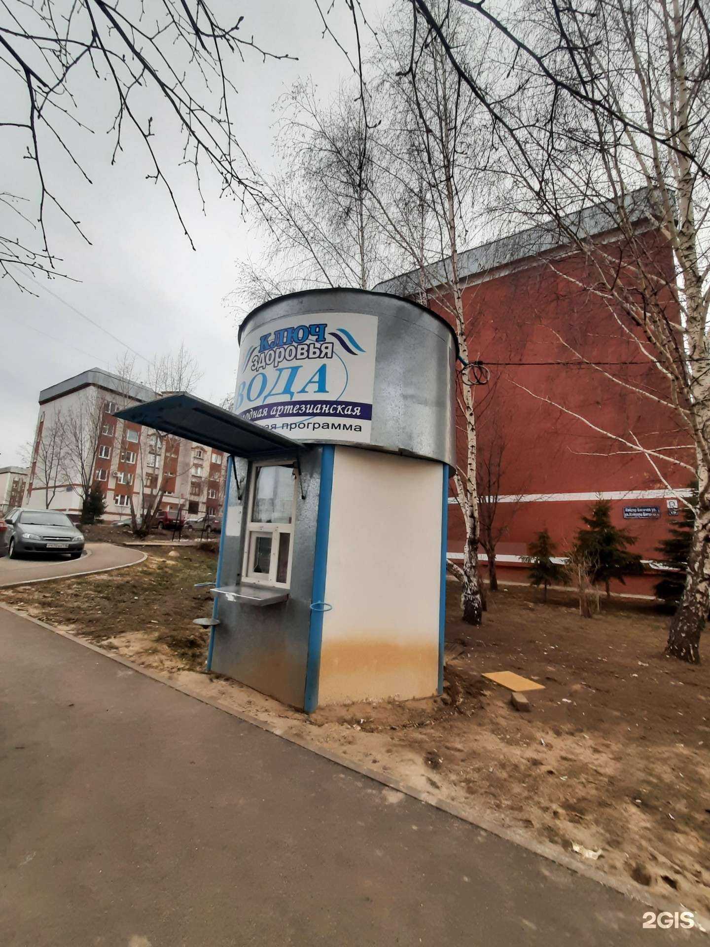 Отзывы на компанию Ключ здоровья в Казани c фото