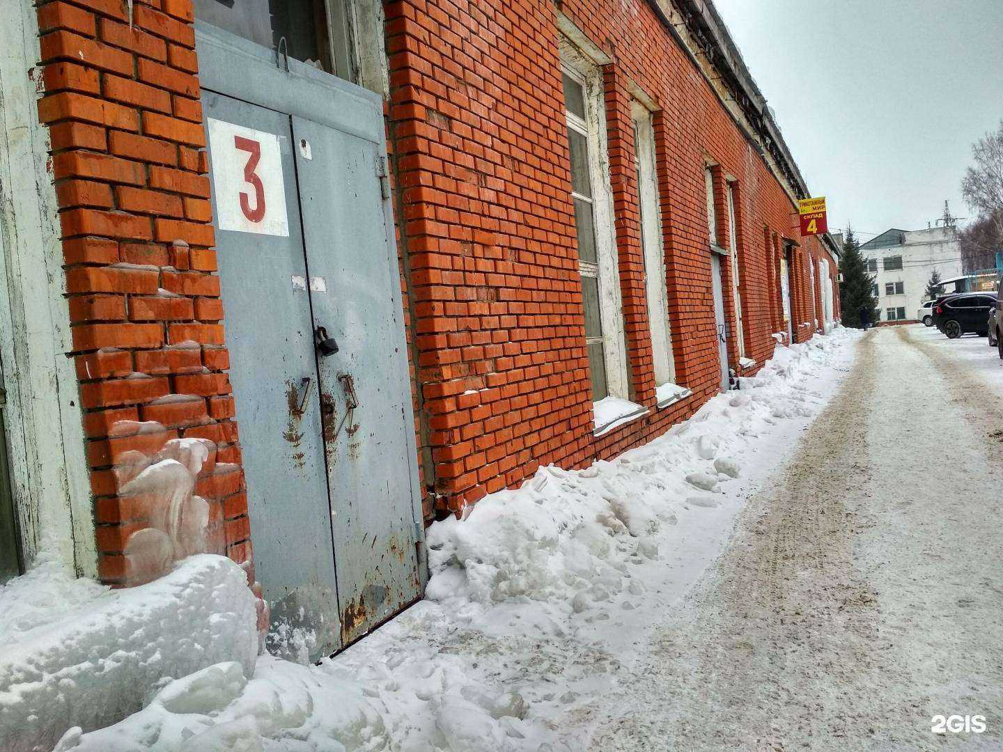 Отзывы на компанию Серна Мебель в Чебоксарах c фото - фотография 2 из 2