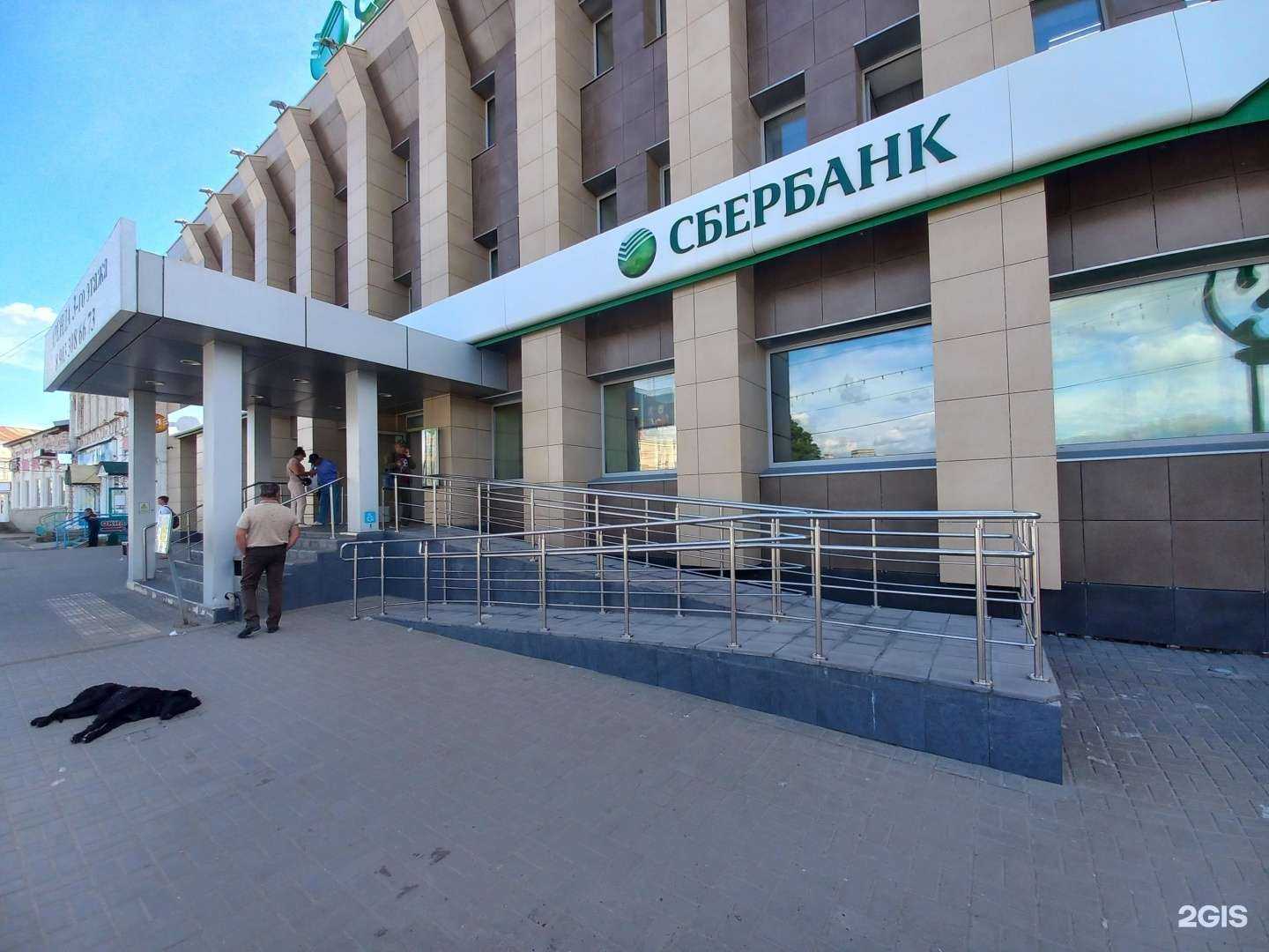 Отзывы на компанию СберБанк в Димитровграде c фото