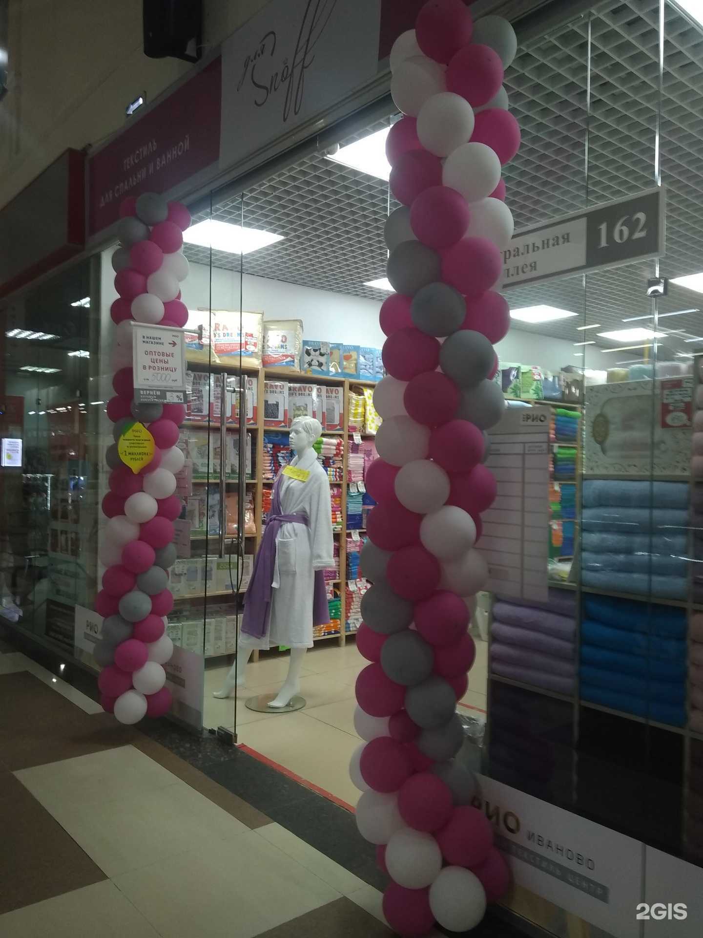 Отзывы на компанию Для Snoff в Иванове c фото