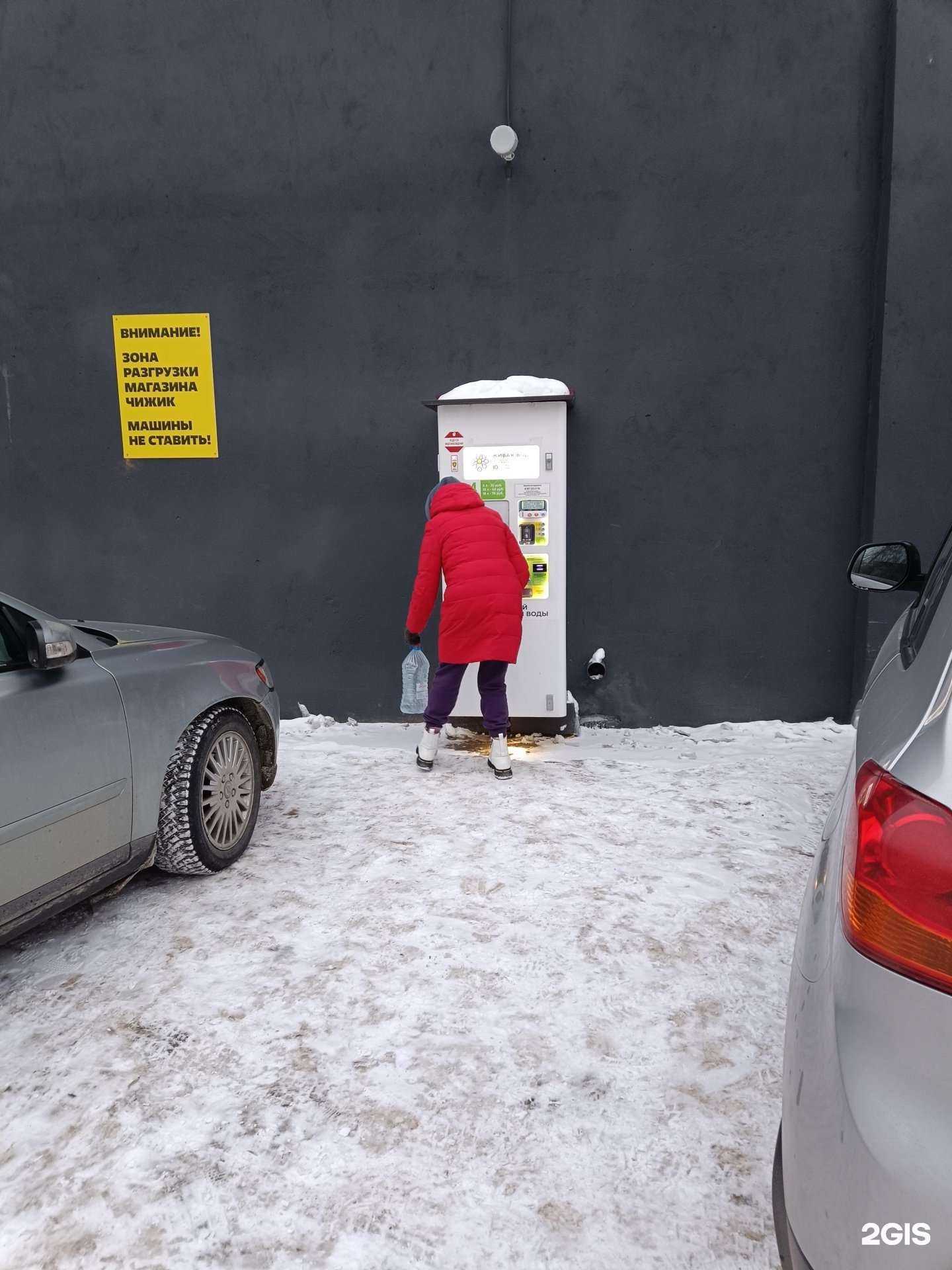 Отзывы на компанию Живая вода в г. Казань c фото