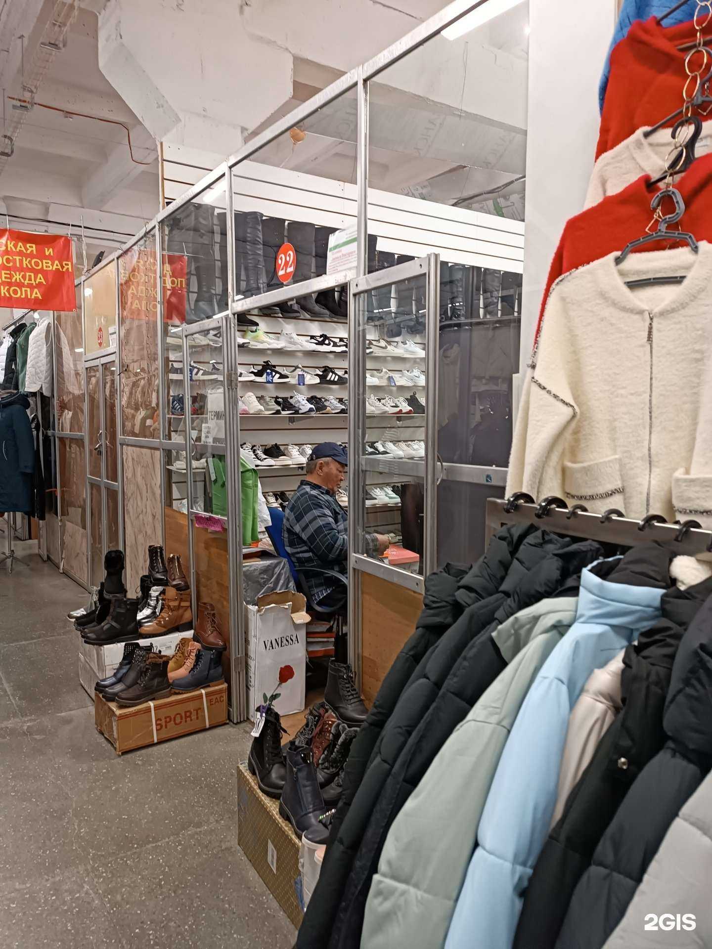 Отзывы на компанию Магазин обуви в г. Барнаул c фото