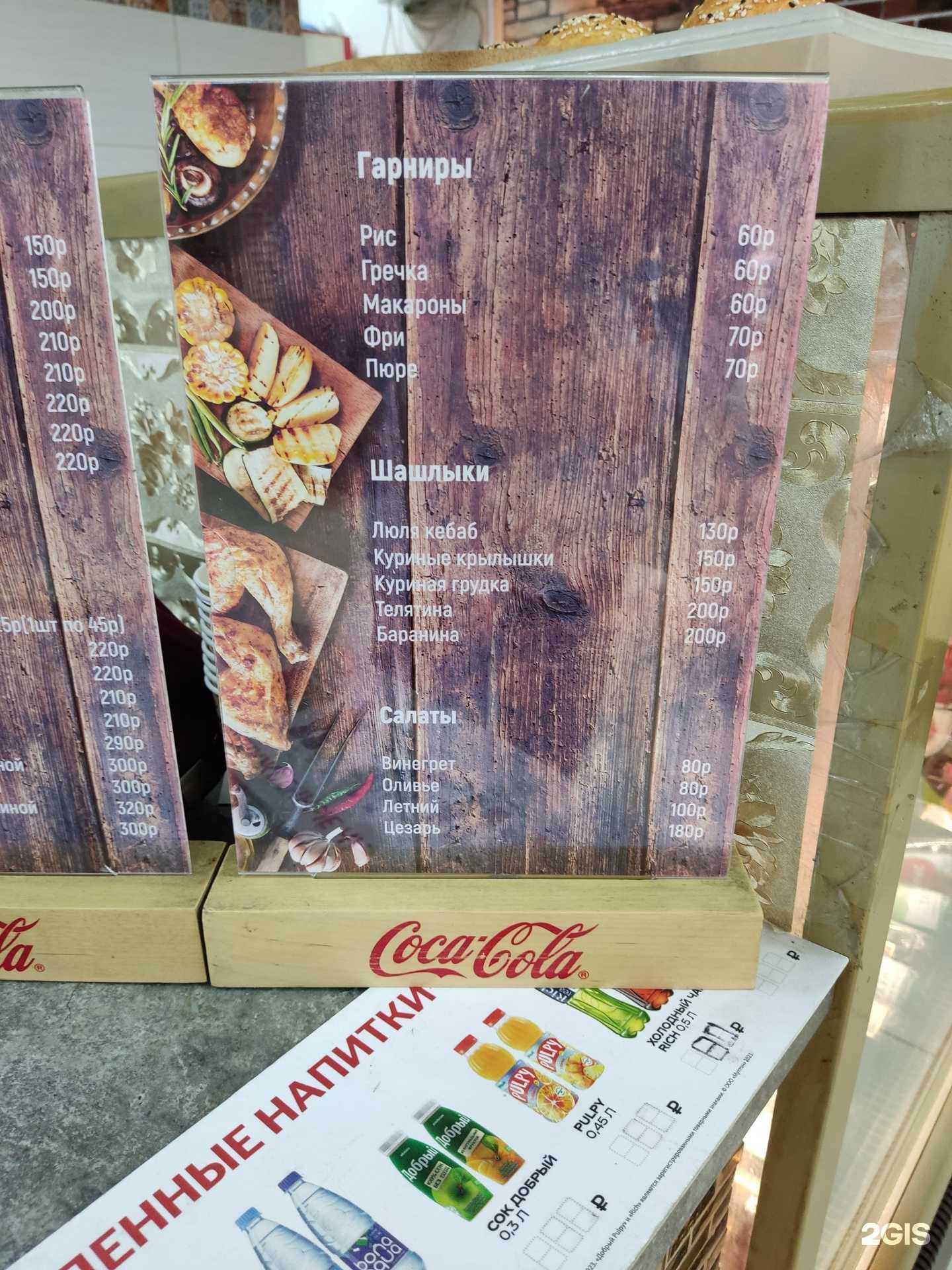 Отзывы на компанию Аль-Барака в Казани c фото