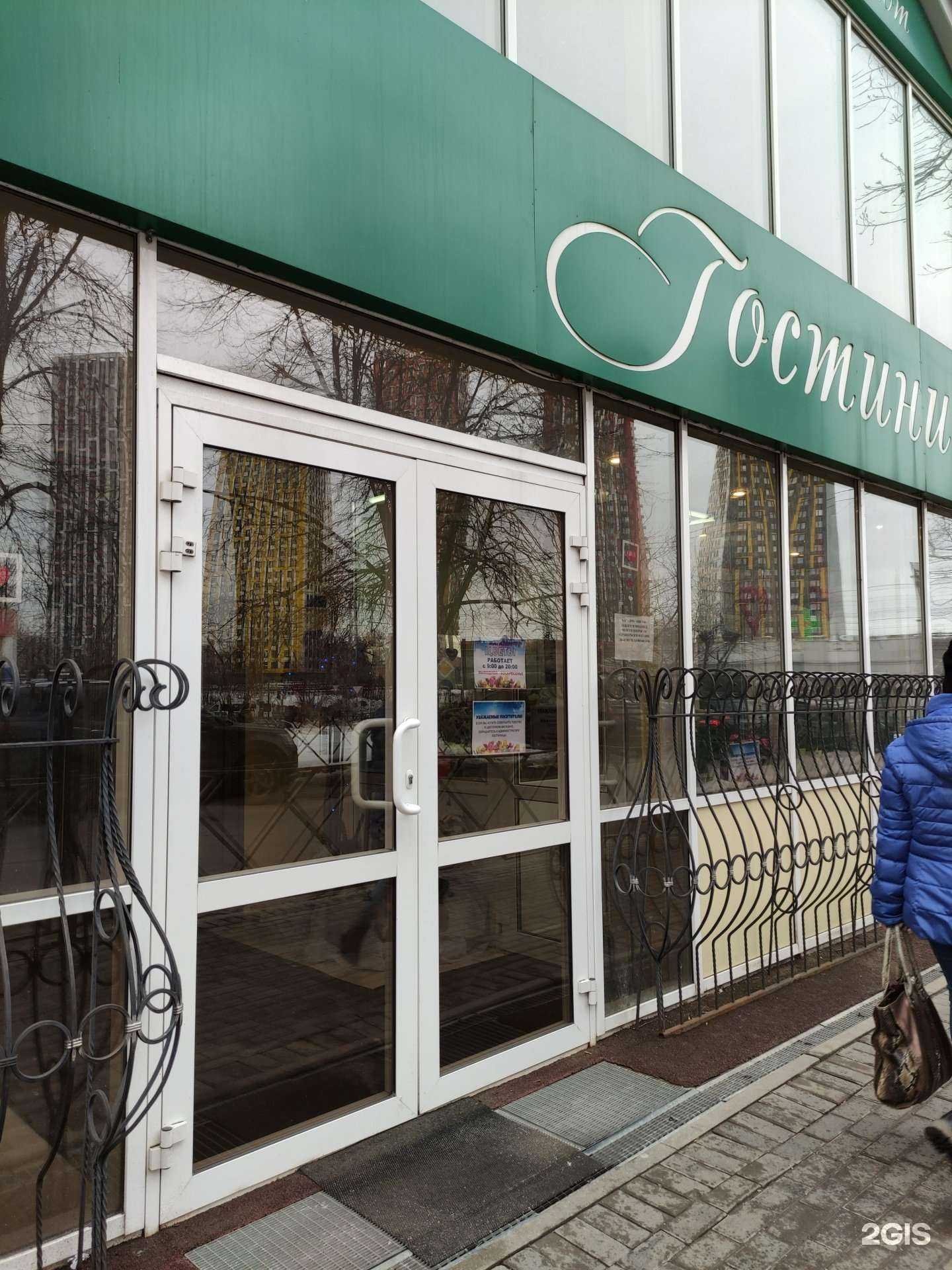 Отзывы на компанию Цветочный салон в Красногорске c фото