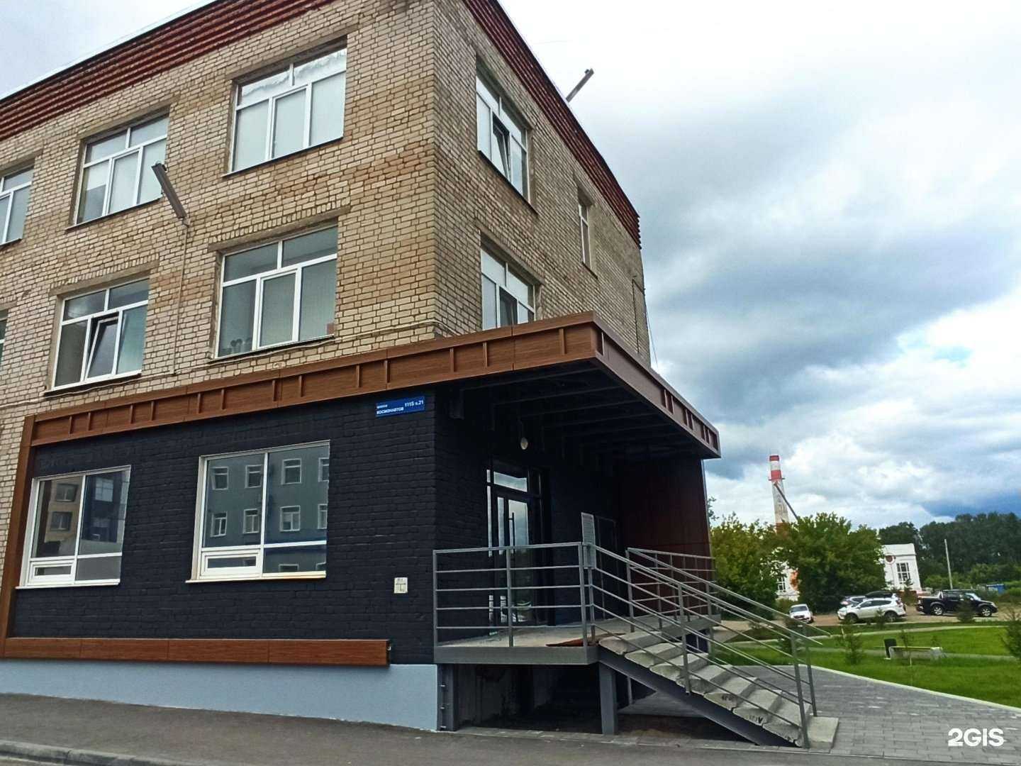 Отзывы на компанию Приборы контроля-Пермь в Перми c фото - фотография 2 из 2