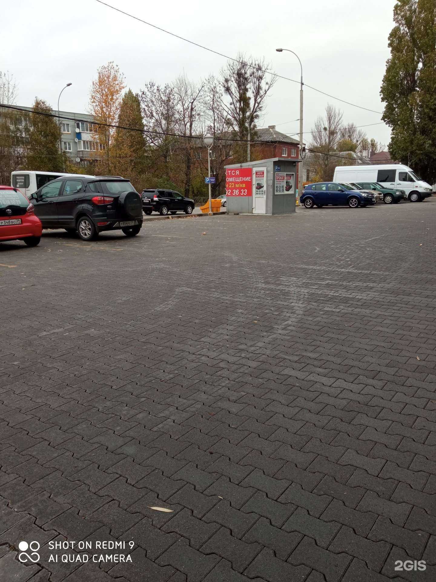 Отзывы на компанию Relax в Калининграде c фото