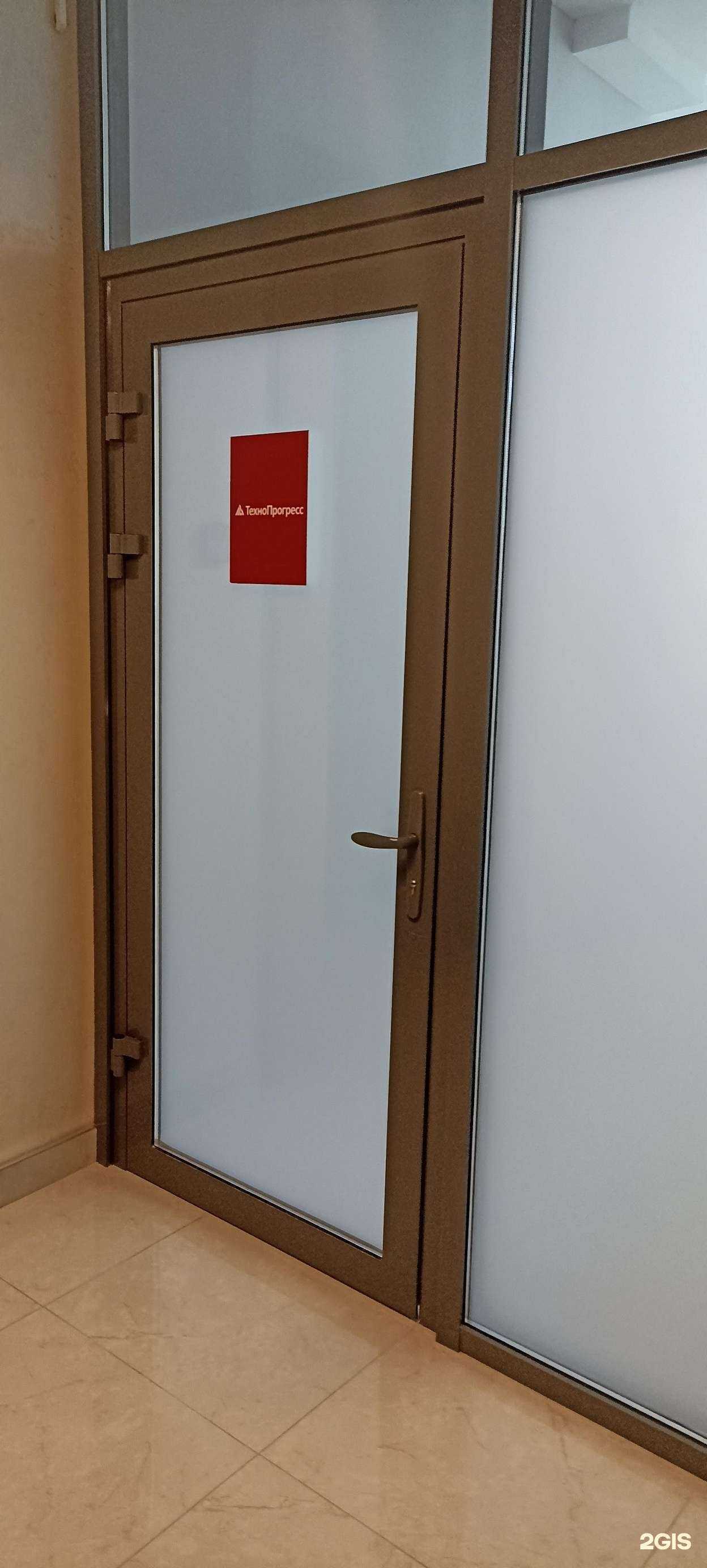 Отзывы на компанию Институт повышения квалификации Технопрогресс в Пятигорске c фото