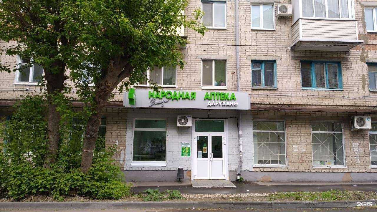 Отзывы на компанию Фарм Планета в г. Казань c фото