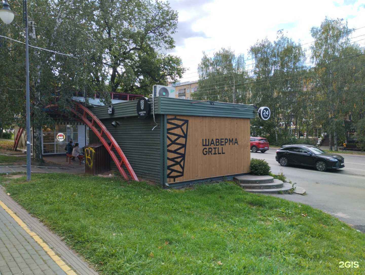 Отзывы на компанию Шаверма GRILL в Ижевске c фото