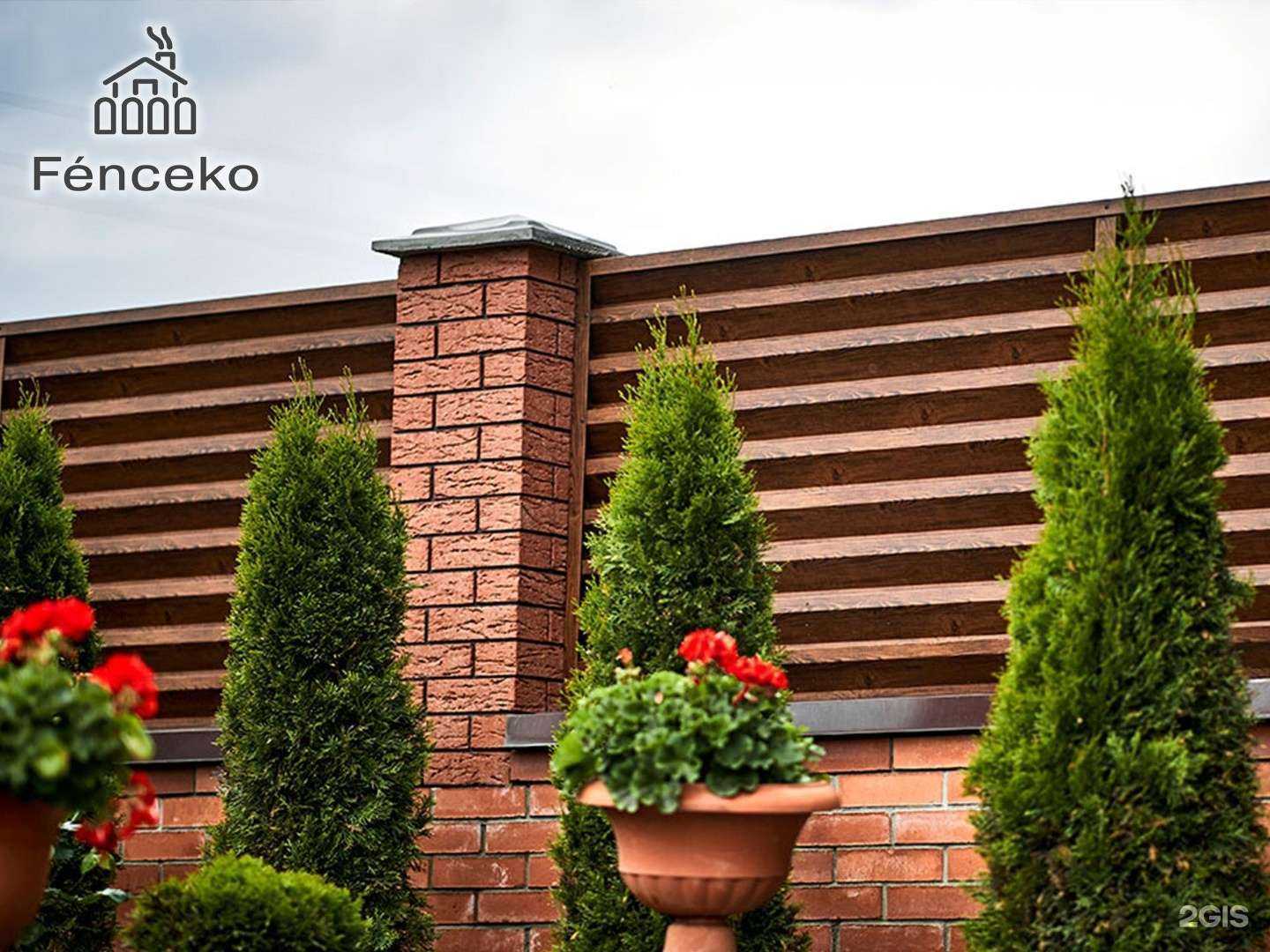 Отзывы на компанию Fenceko в г. Новосибирск c фото