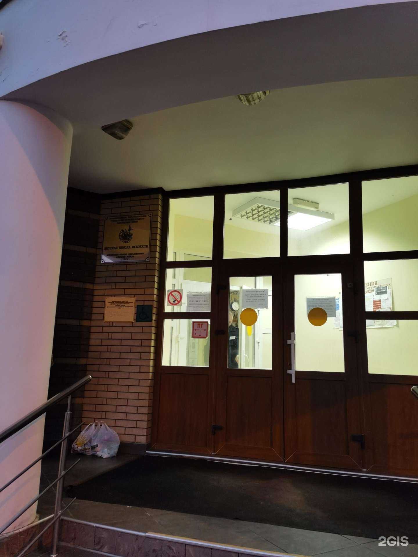 Отзывы на компанию Детская школа искусств в Ейске c фото