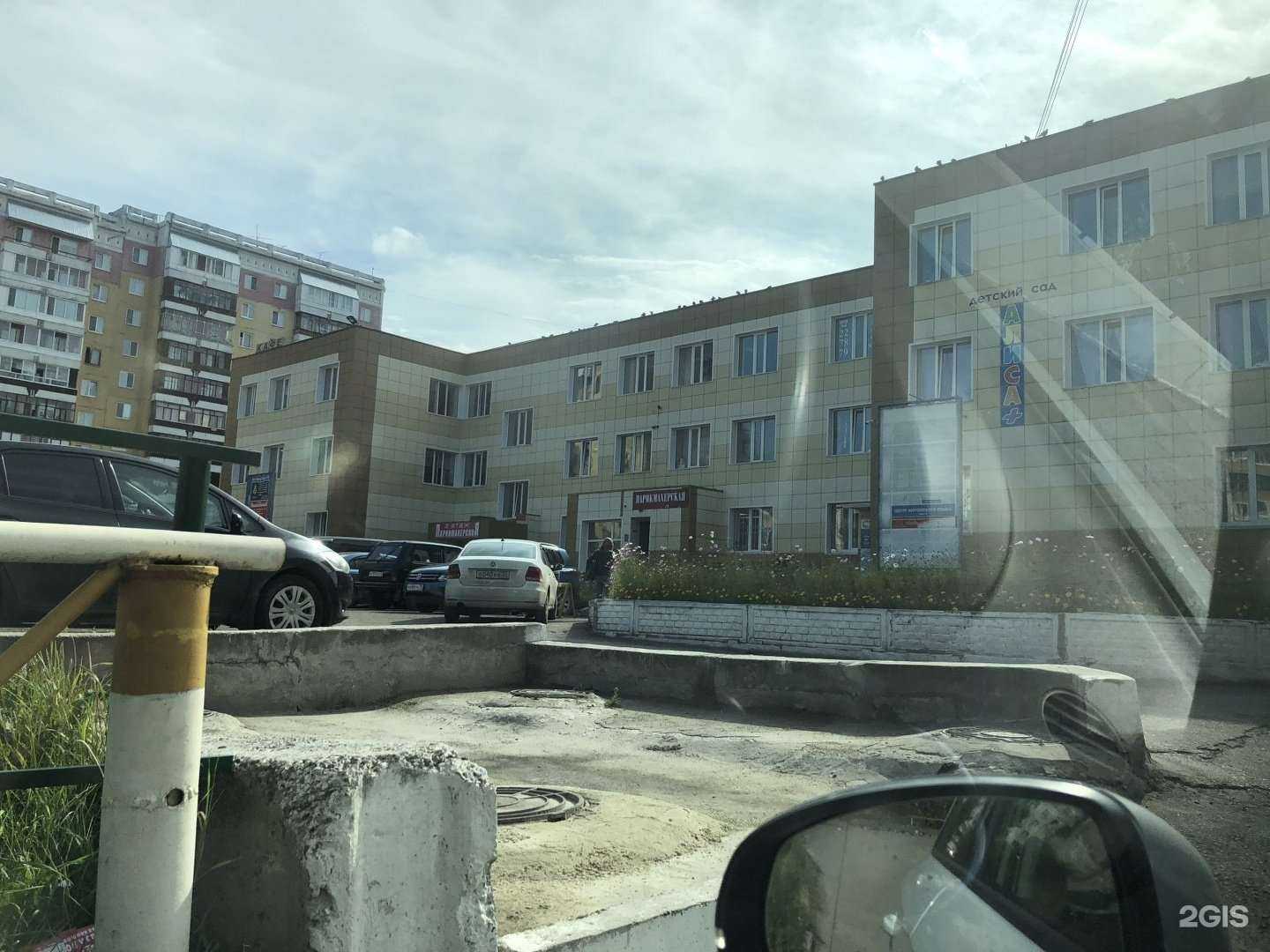 Отзывы на компанию Ya I Studio в Томске c фото - фотография 2 из 2